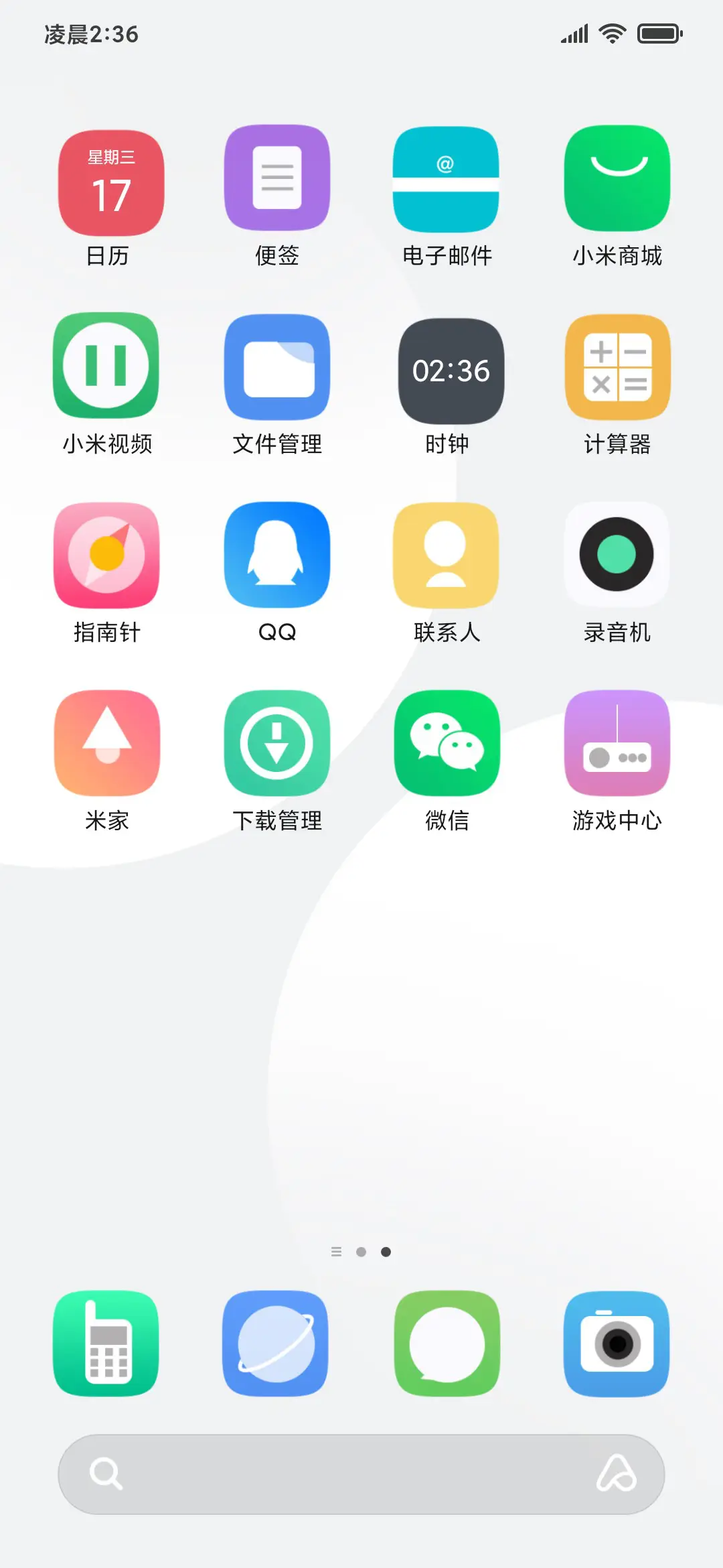 简轻pure - Screenshot 3