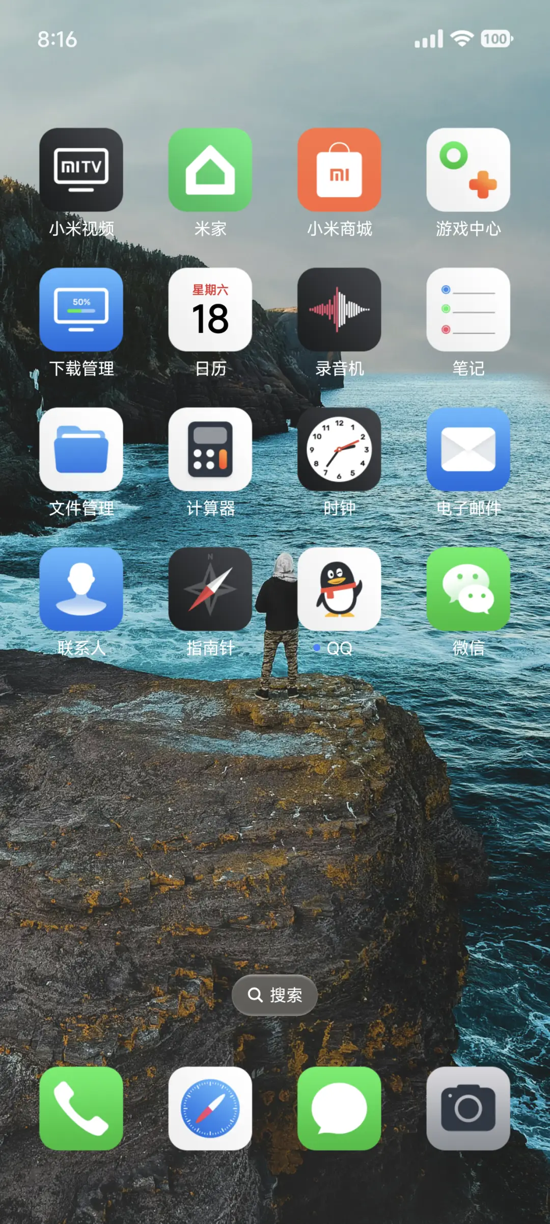 AP18澎湃景深 - Screenshot 7