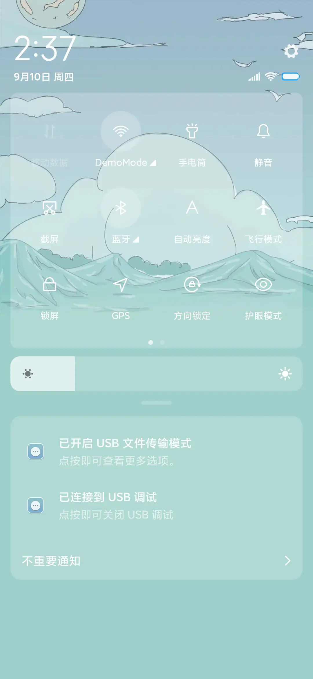 鲸遇 - Screenshot 5