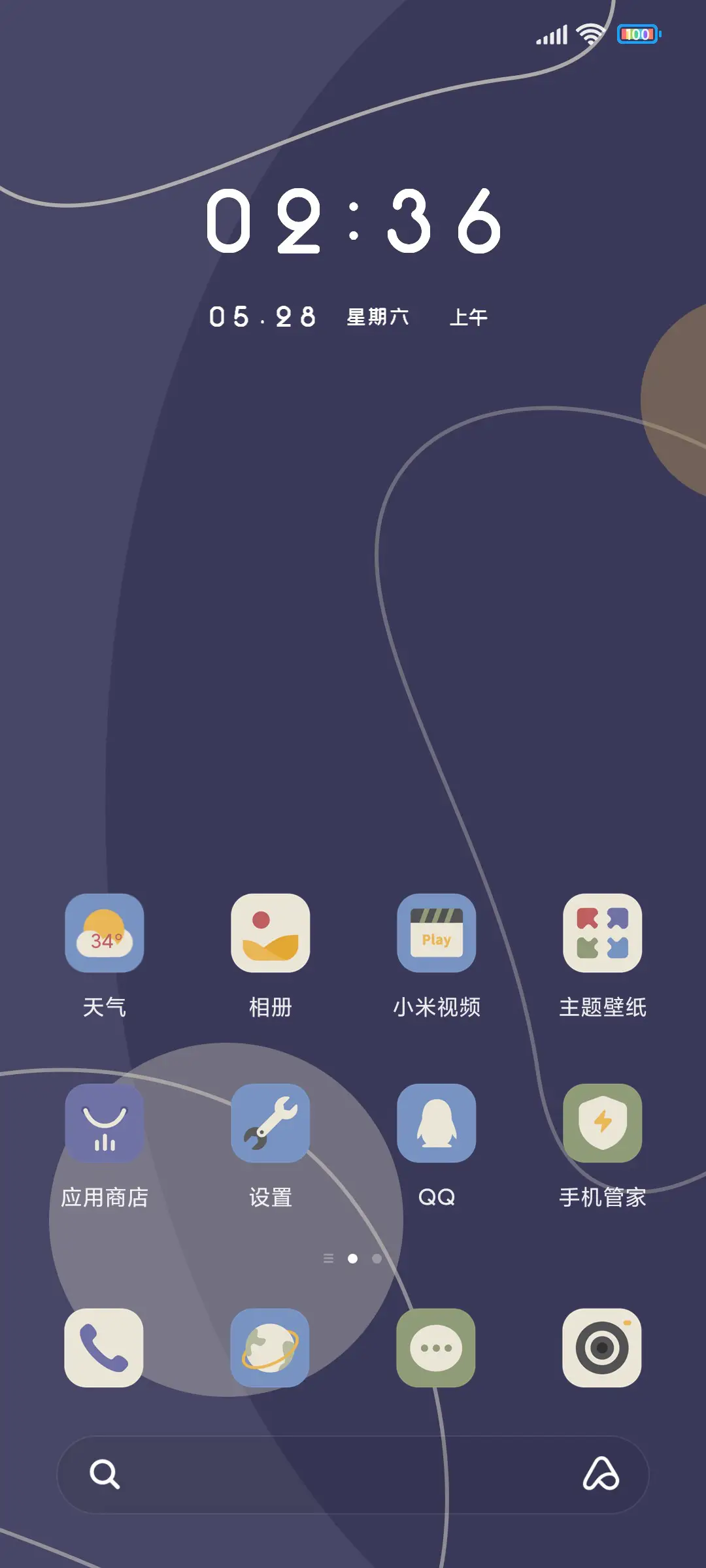 线条莫兰迪彩 - Screenshot 2