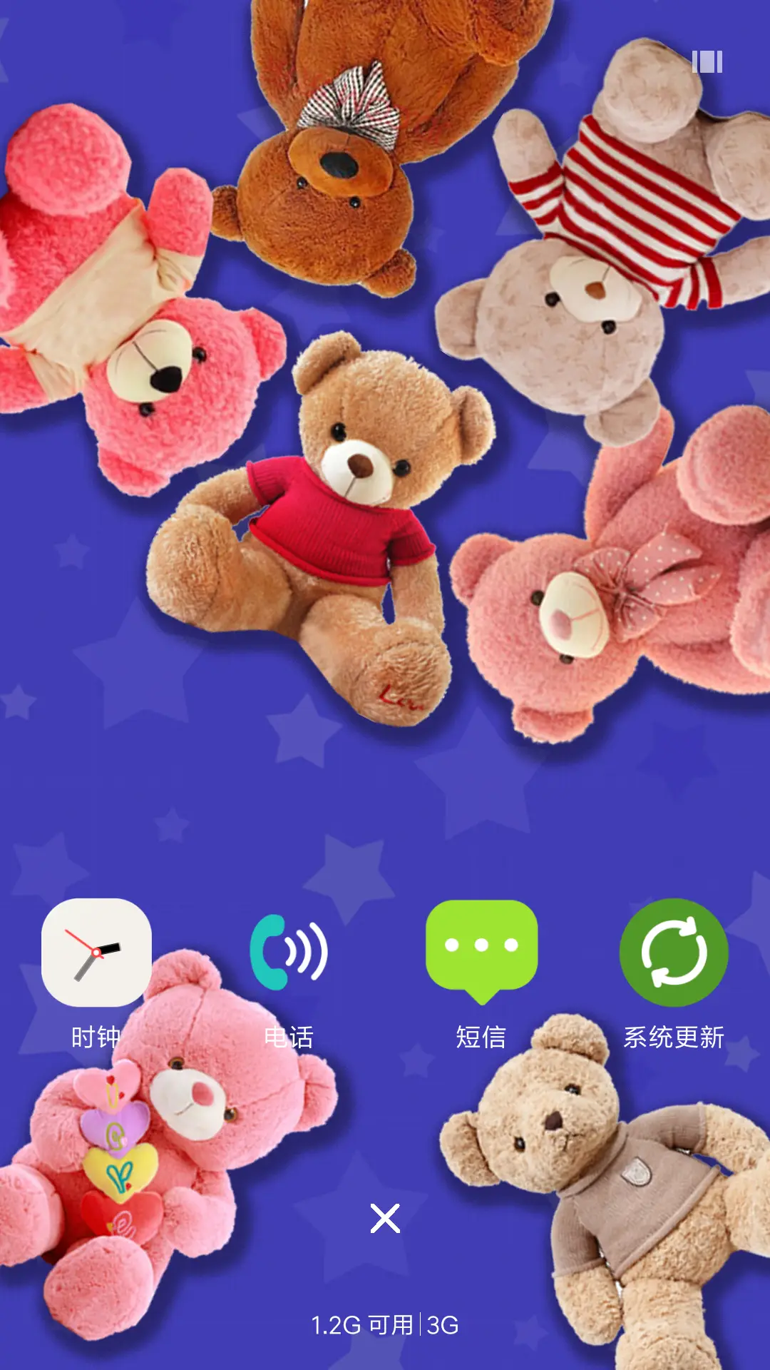 抓娃娃机 - Screenshot 4