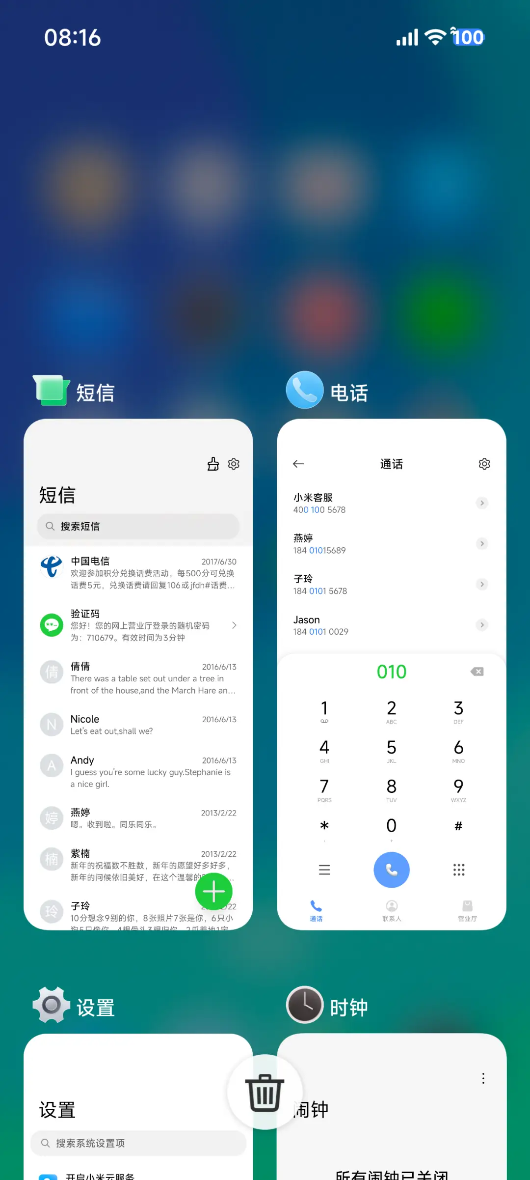 微光拟物 - Screenshot 4