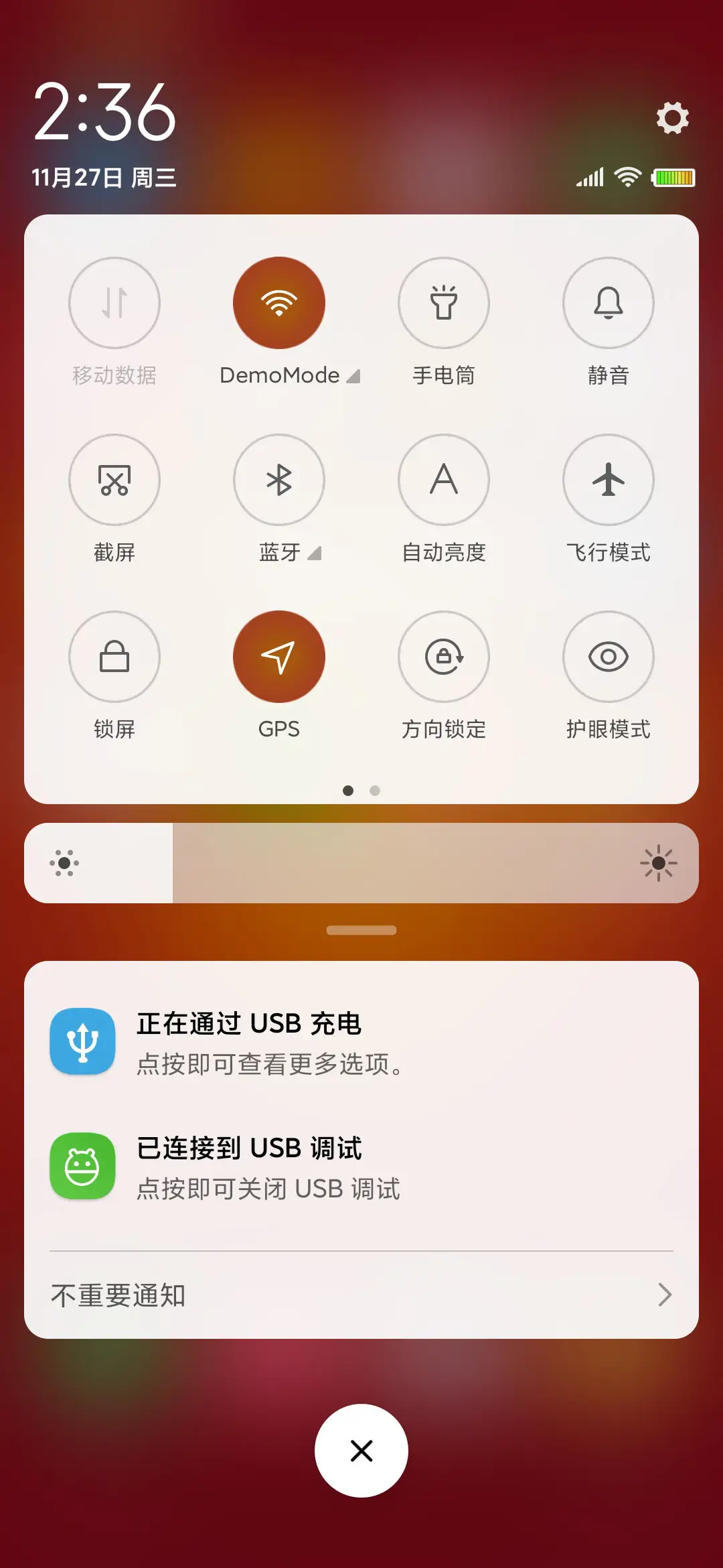 新年新气象 - Screenshot 5