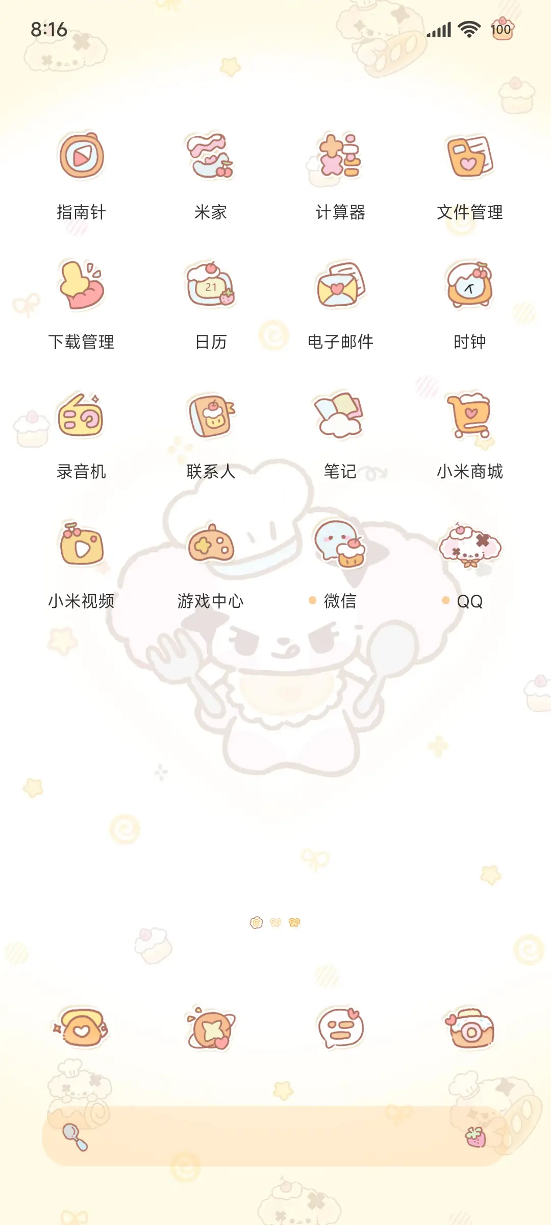 nono狗 可爱发酵 - Screenshot 8