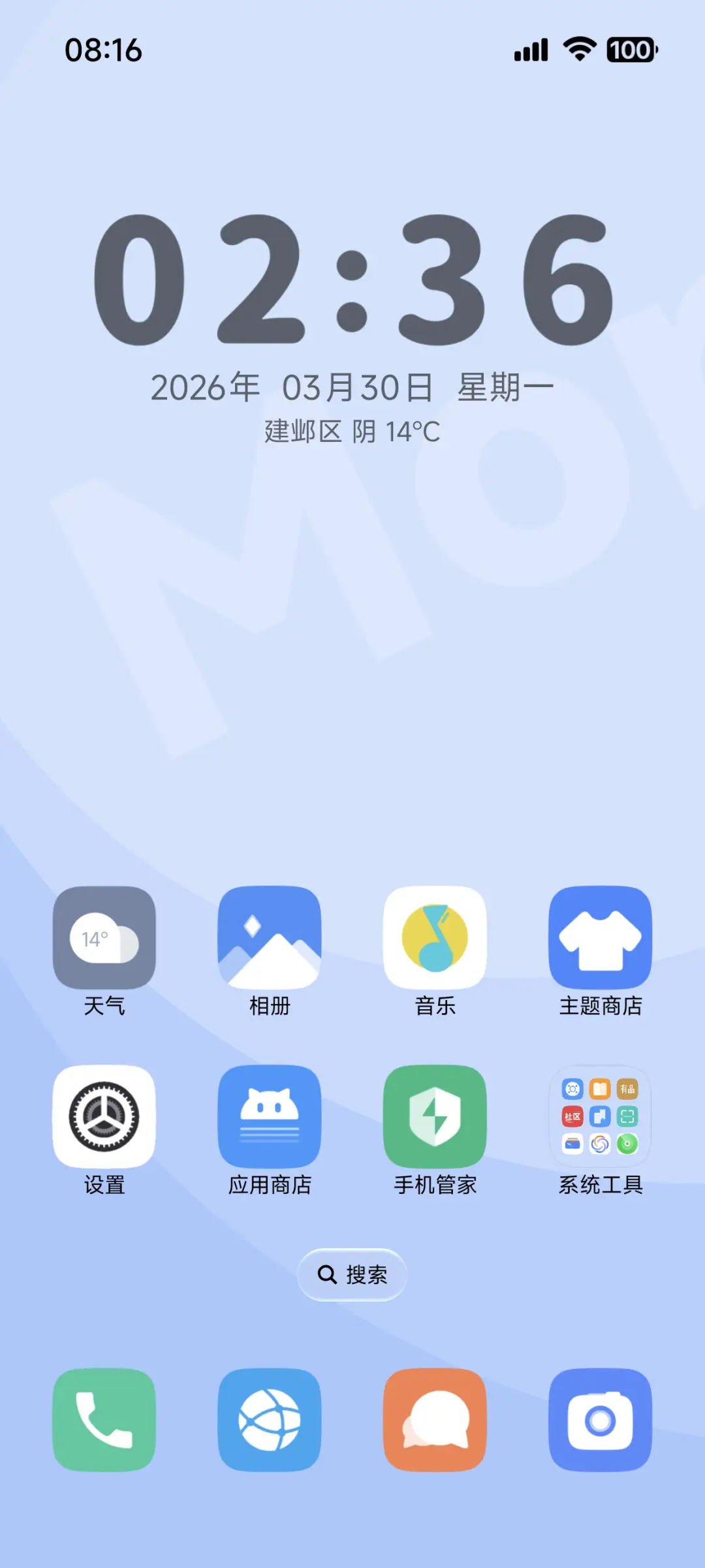 创世起源 - Screenshot 2