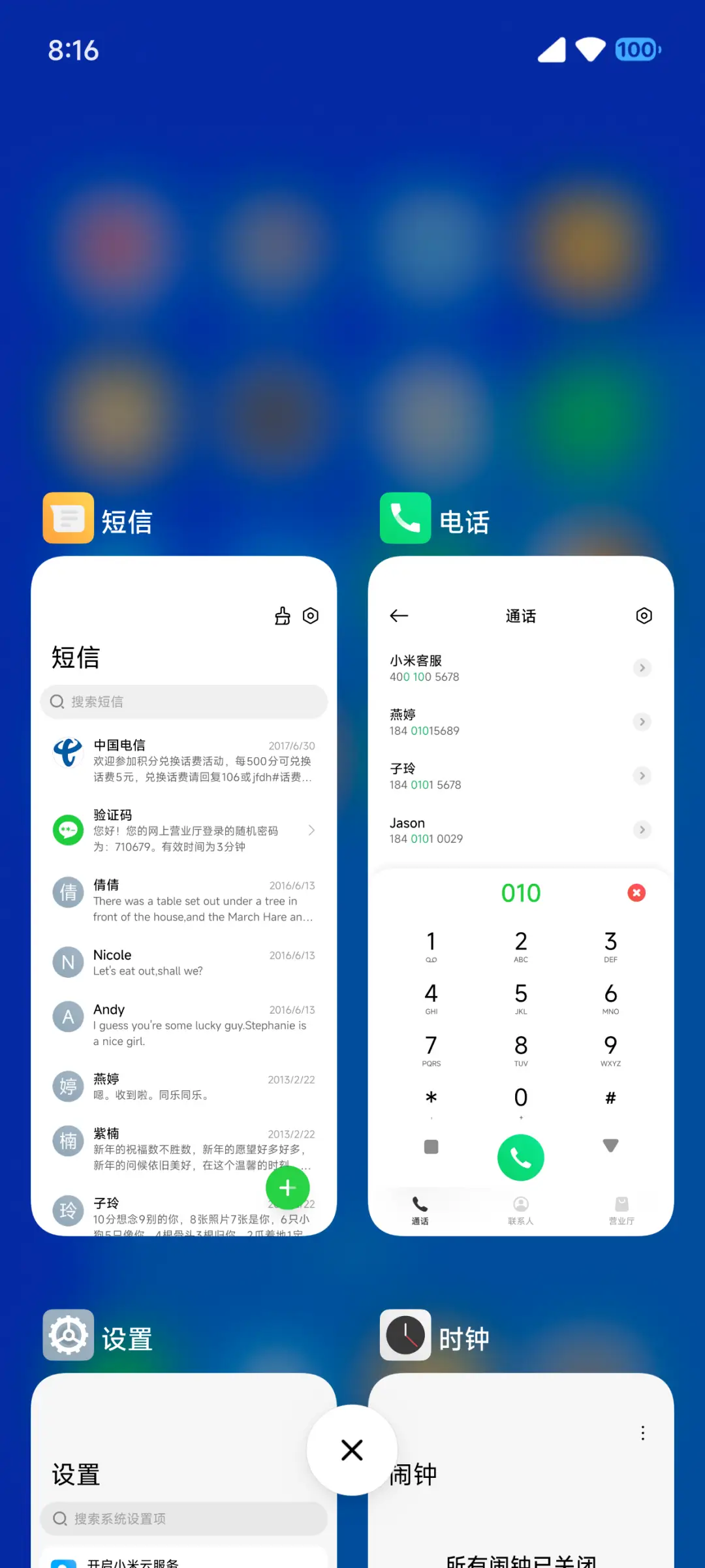 原方 - Screenshot 7