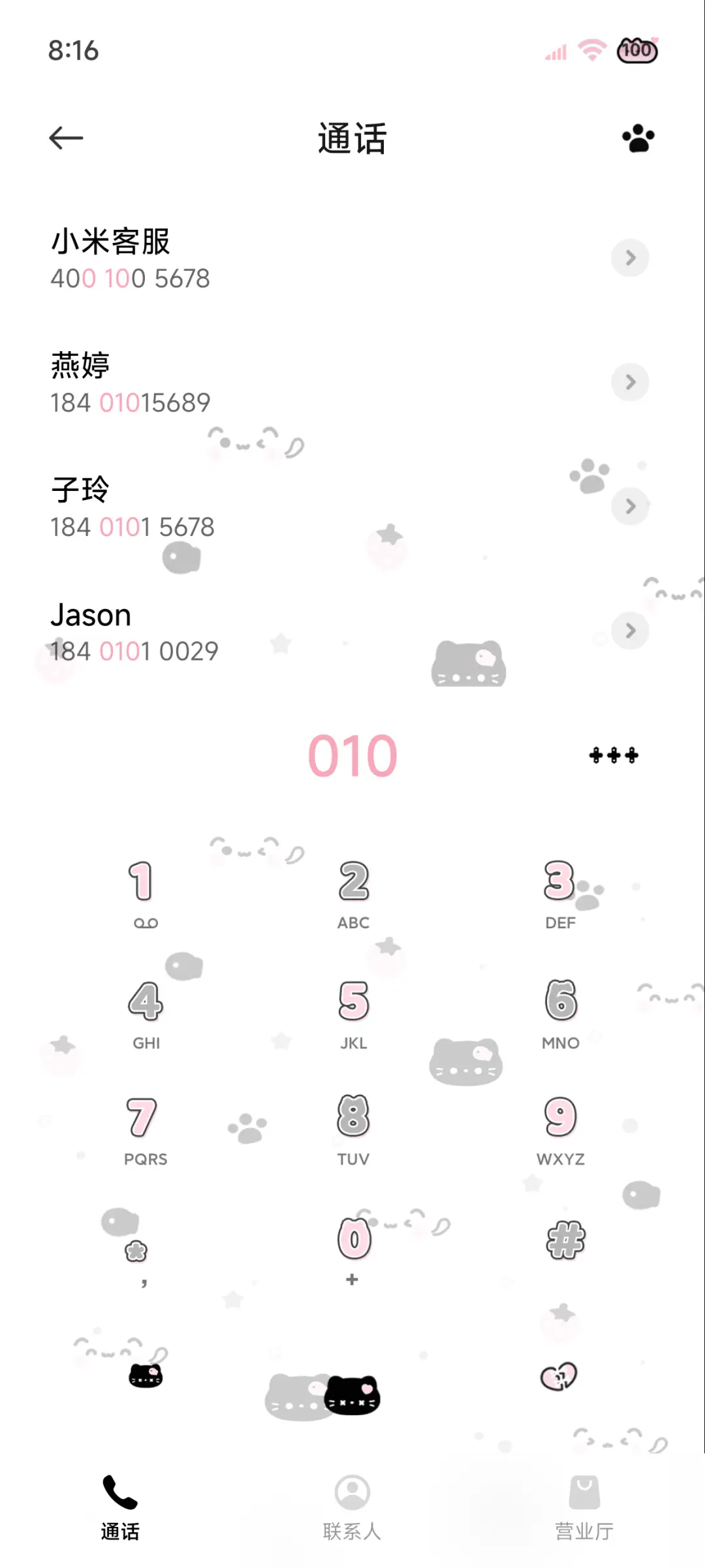 多壁纸ins小黑猫 - Screenshot 6