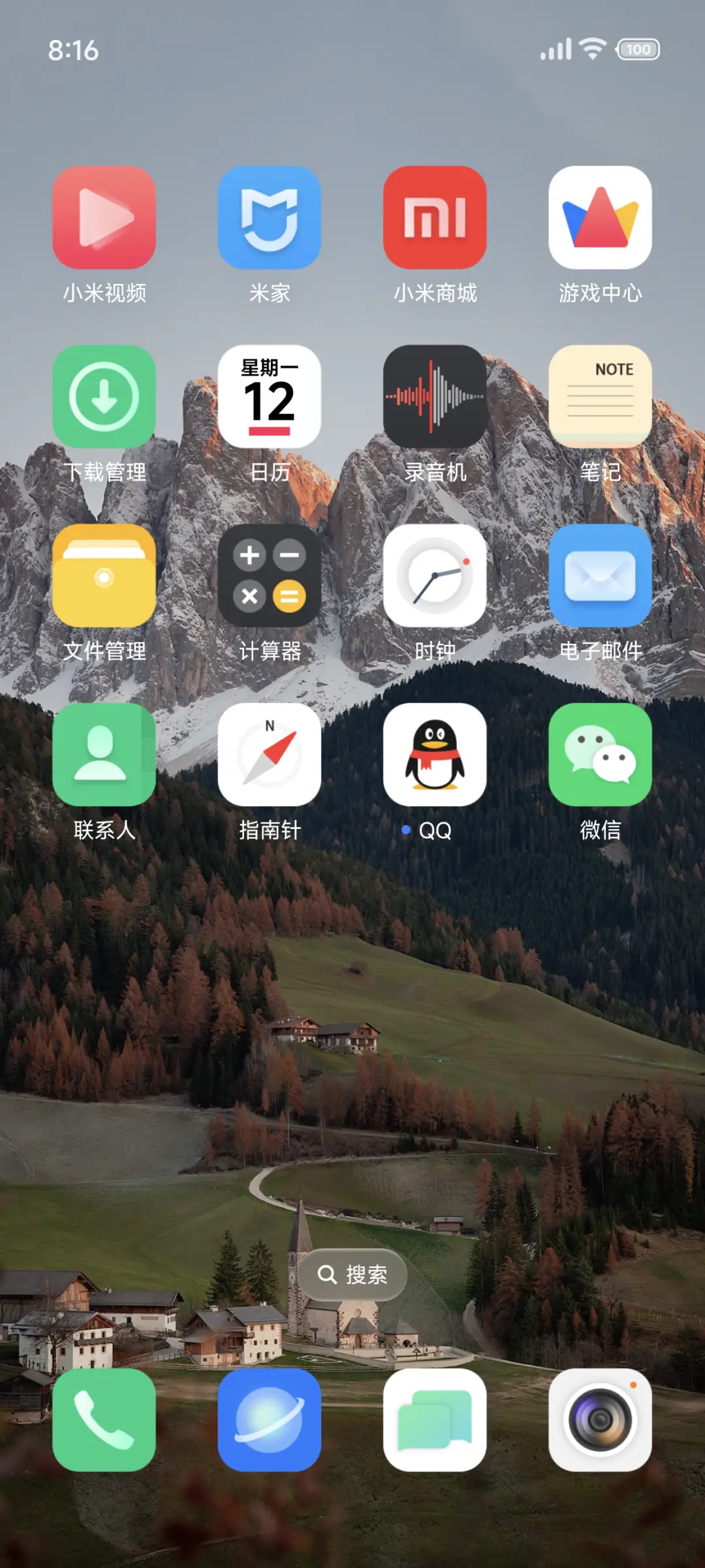 澎湃景深 超级光环 - Screenshot 12