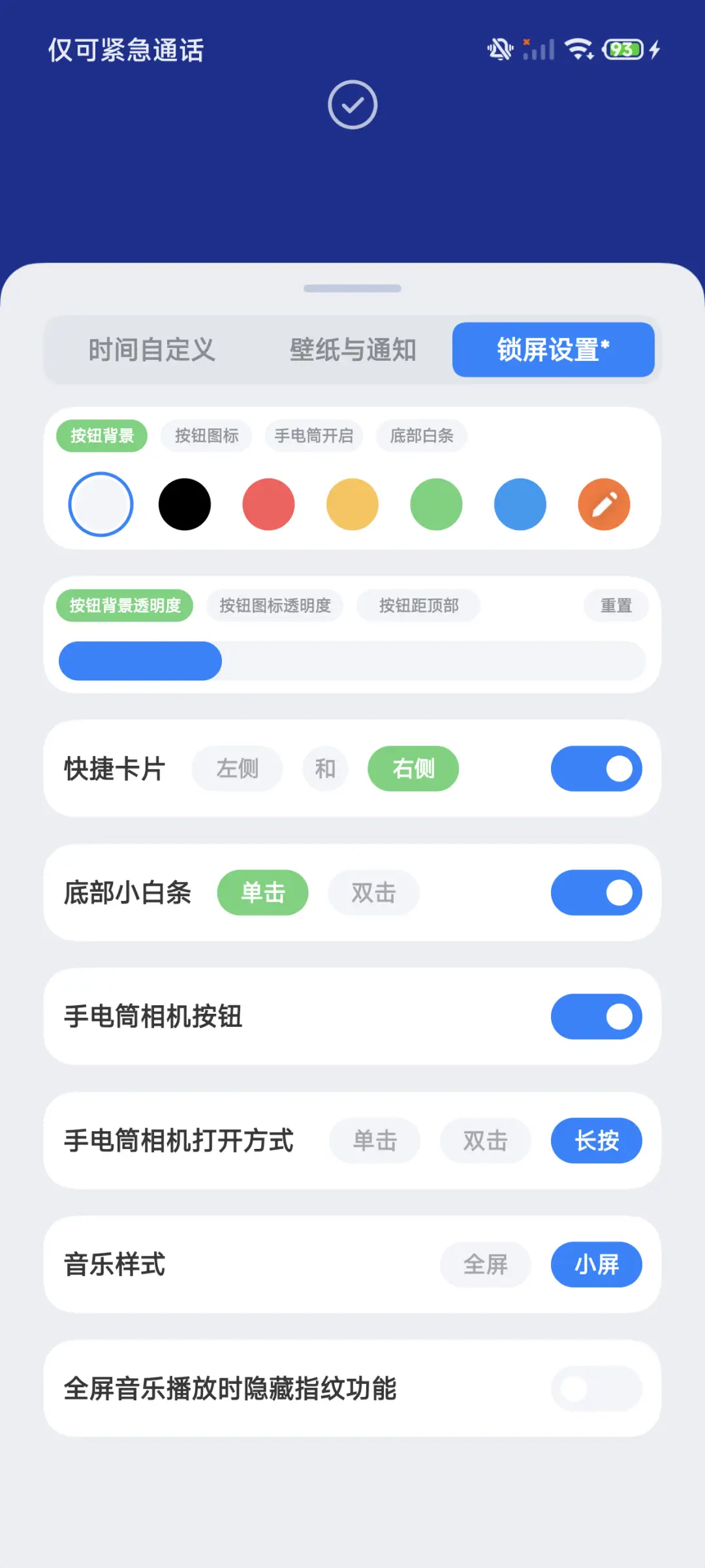 青洛 - Screenshot 5