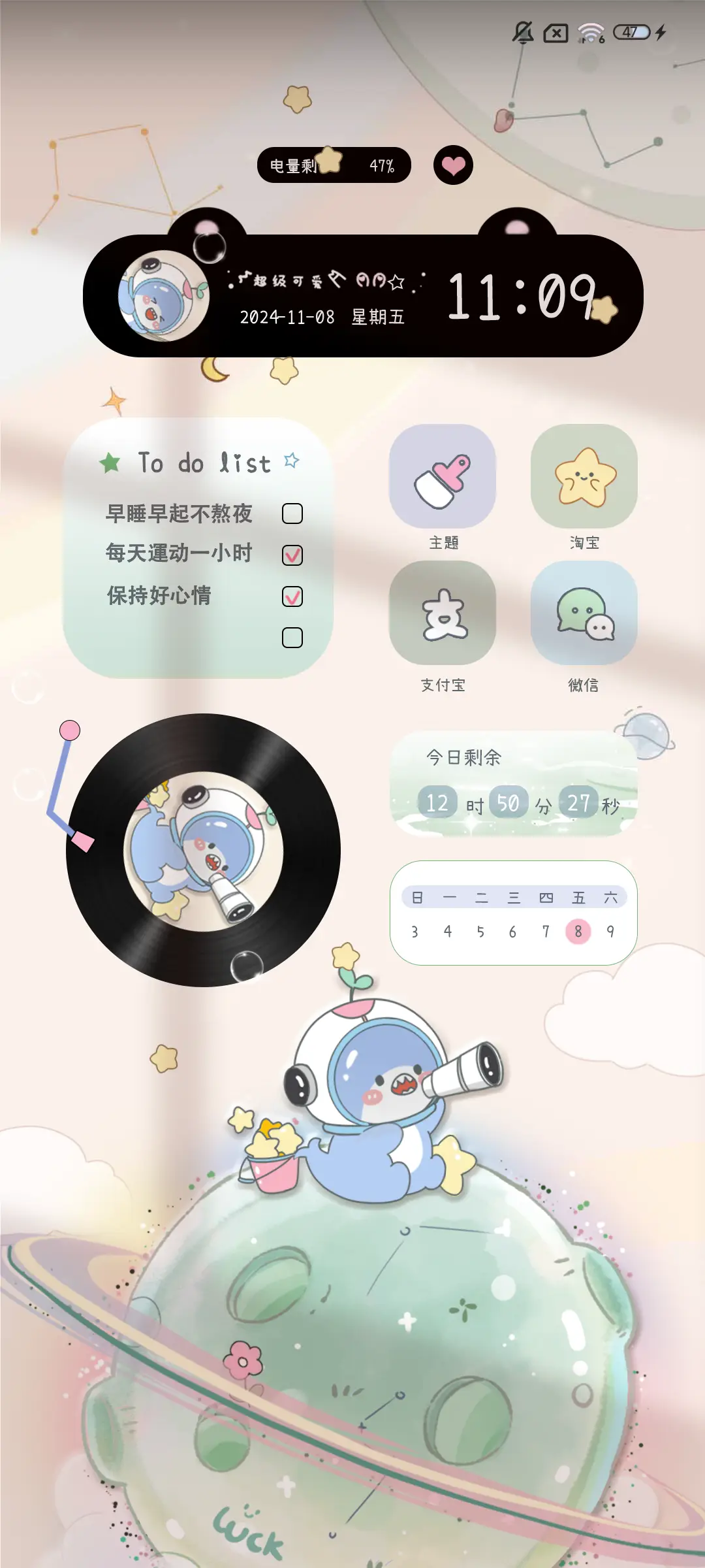 薄荷曼波鲨鲨的宇宙 - Screenshot 5