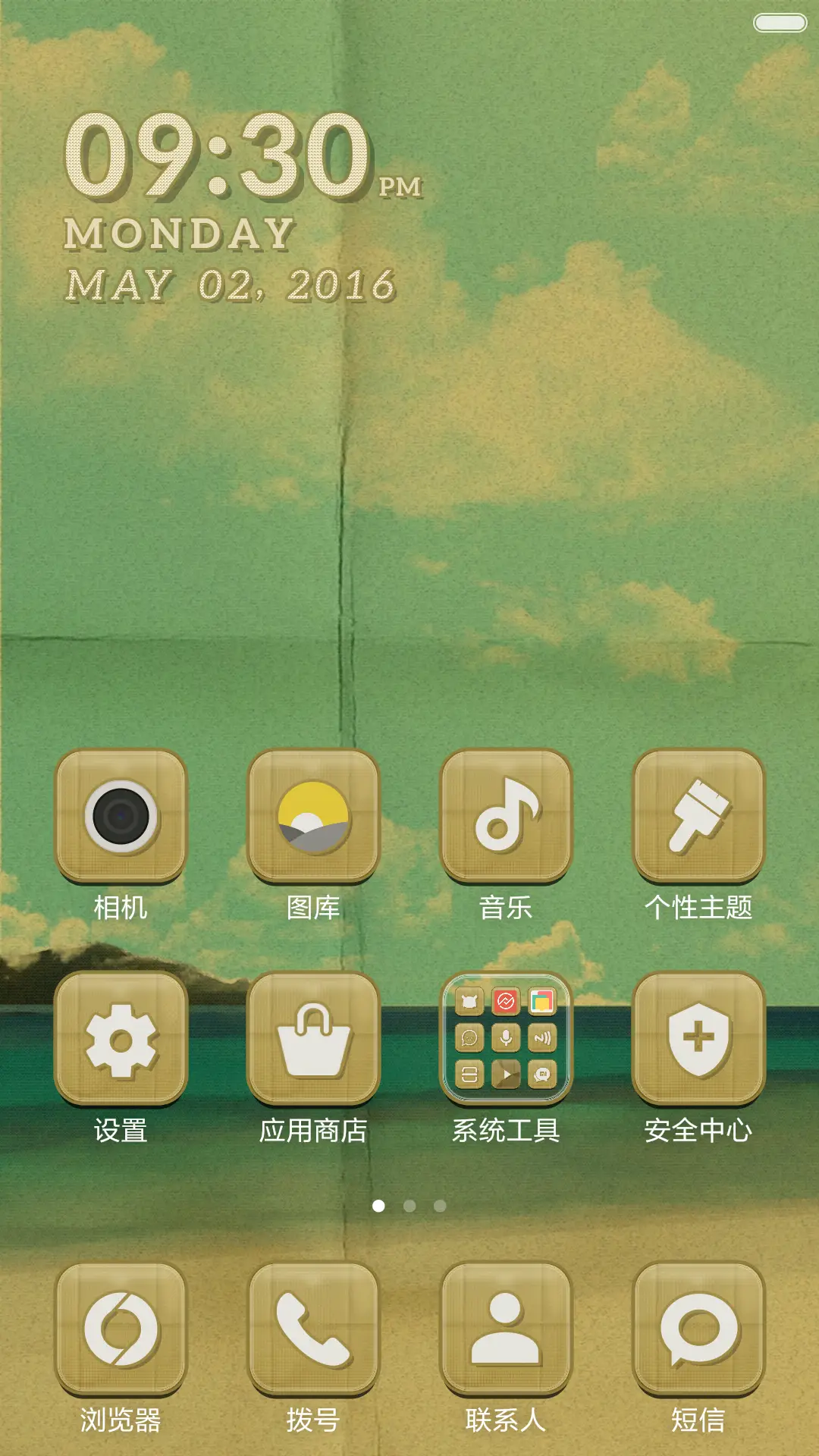 Beach Retrô - Screenshot 2