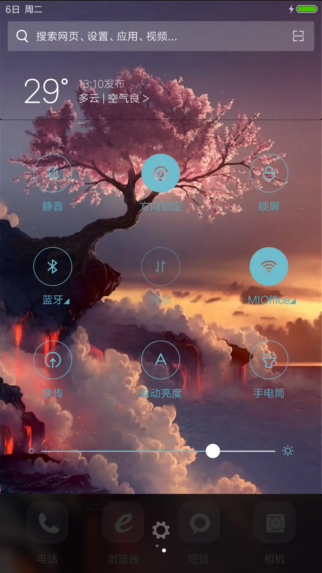 岩石独宠 - Screenshot 5