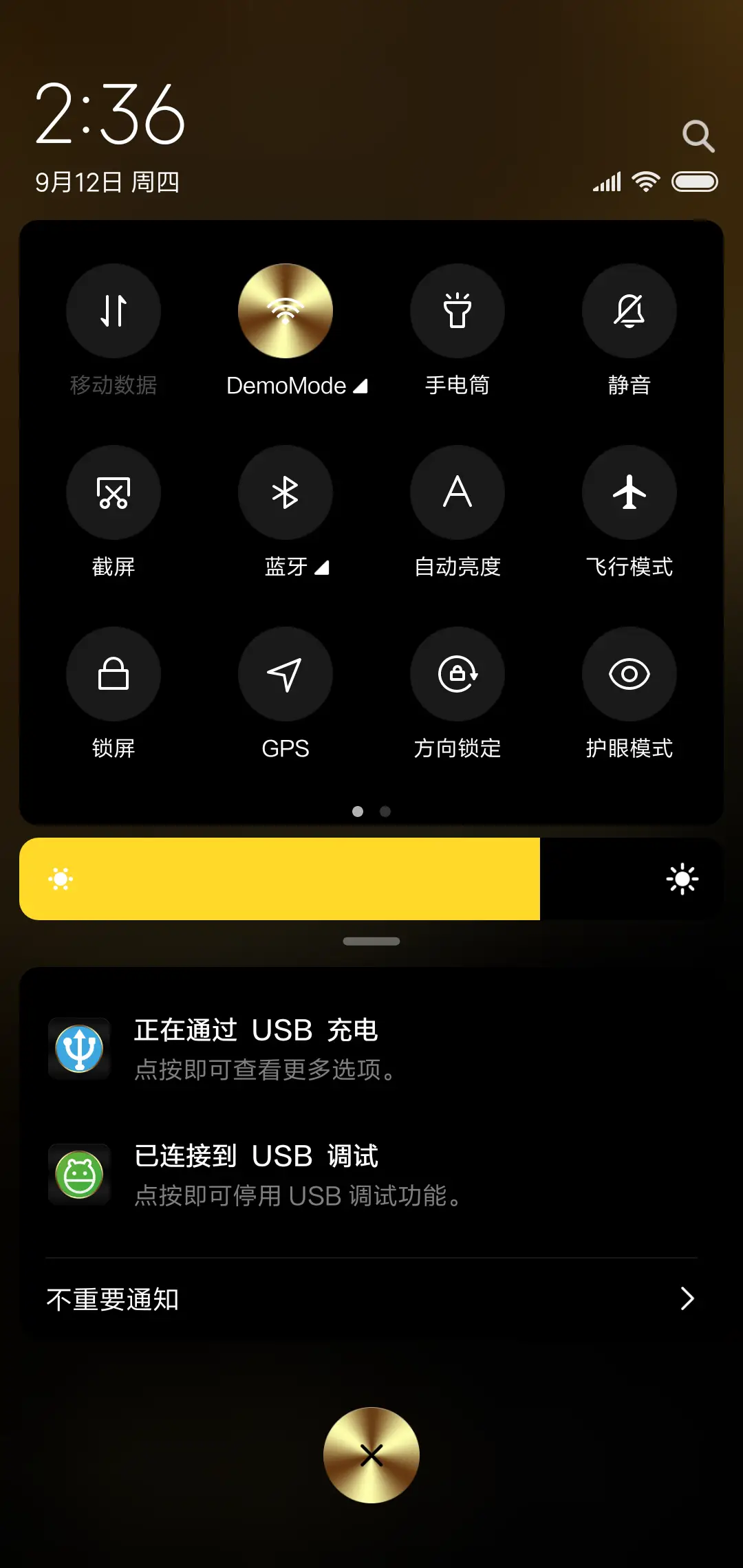 尊享 商务黑金 - Screenshot 5