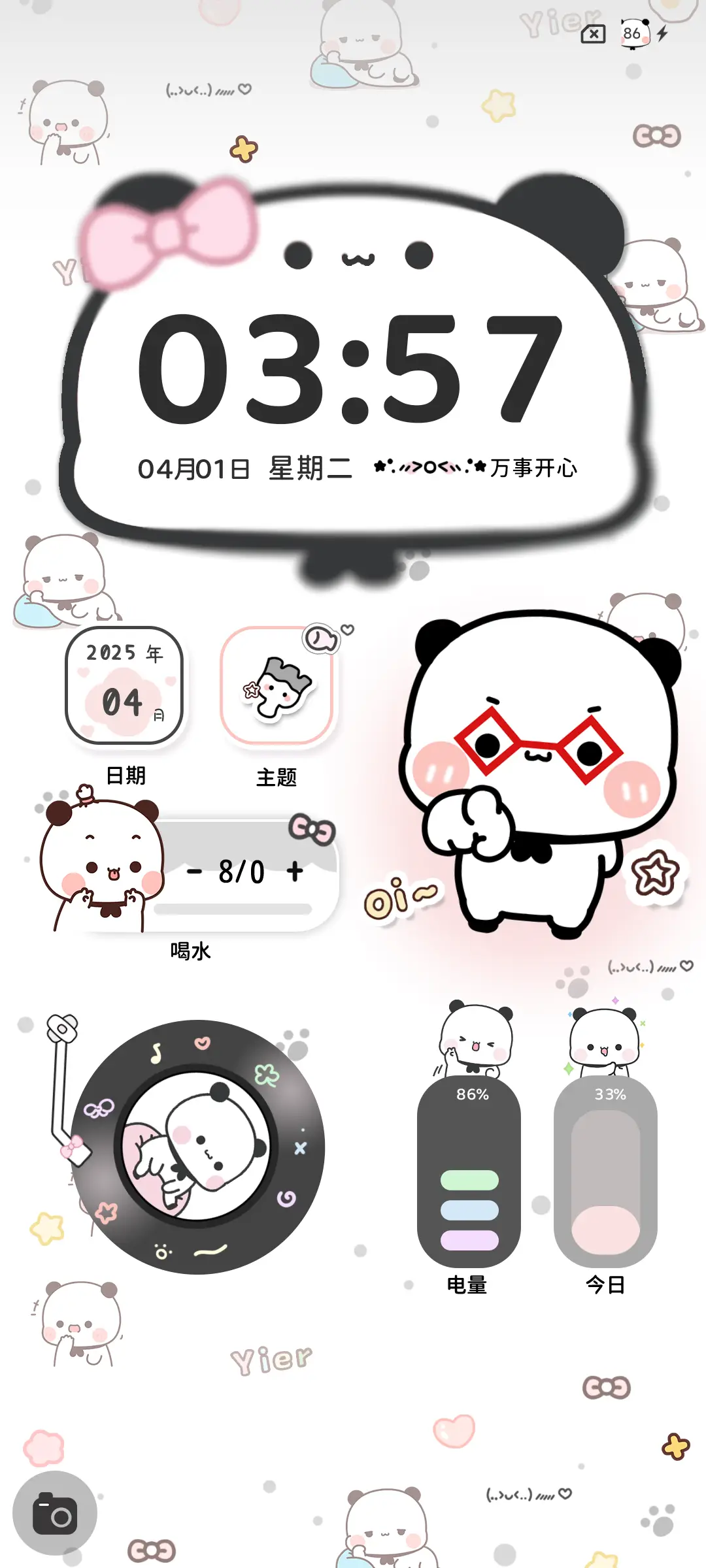 权威一二 多图 - Screenshot 6