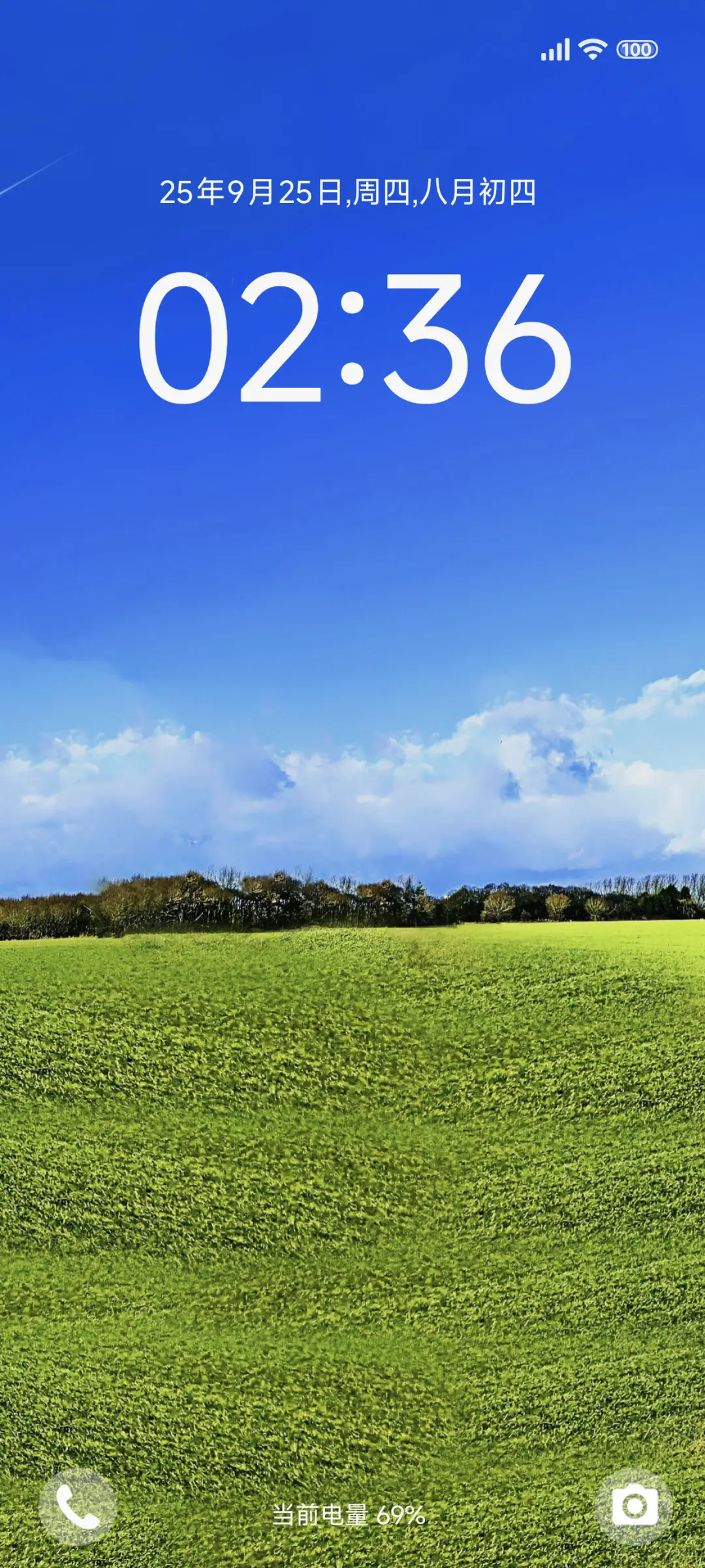 护眼小清新 动态