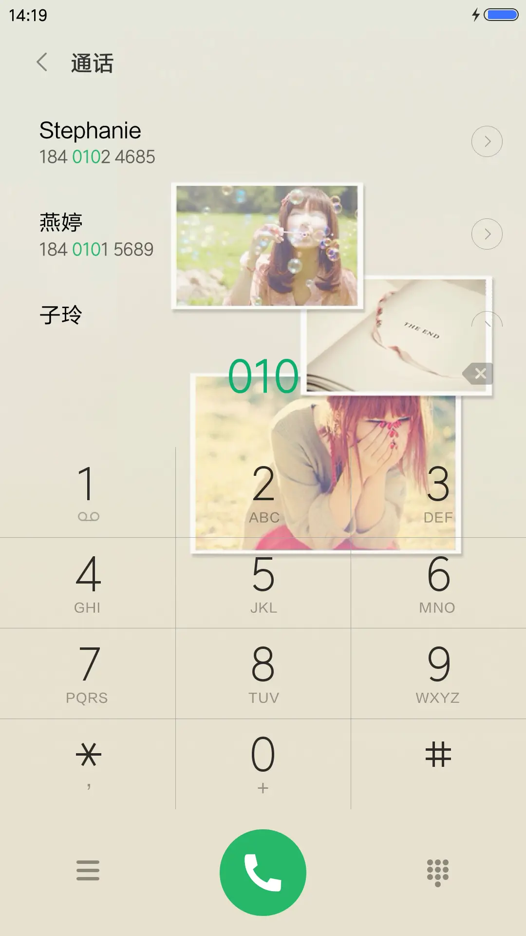 爱情卡片 - Screenshot 9