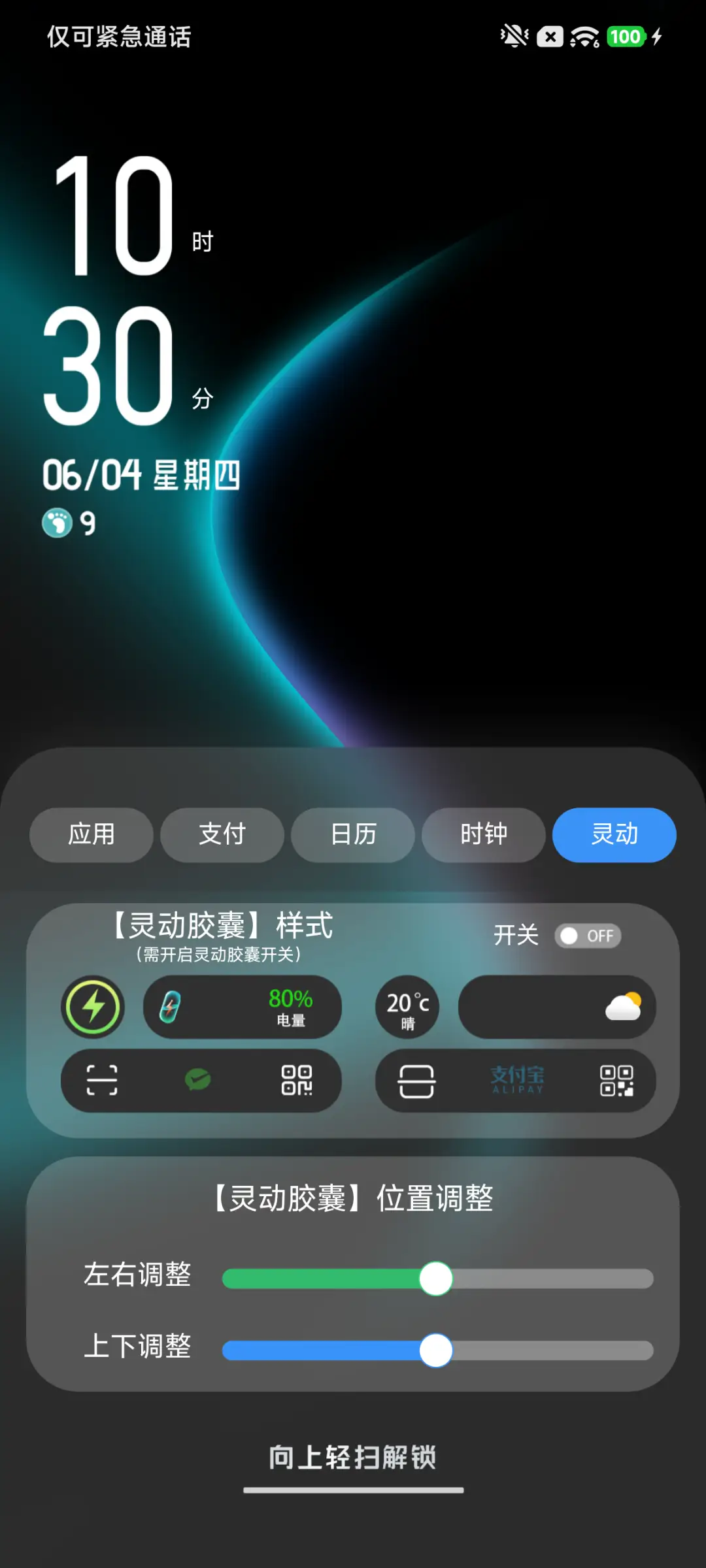 UI 柏屿 - Screenshot 4