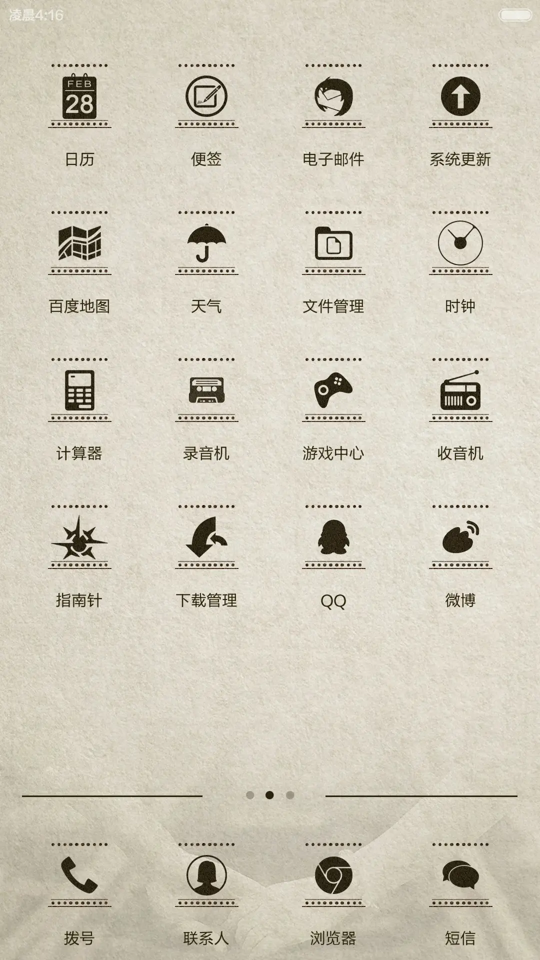 Love(买送福利) - Screenshot 7