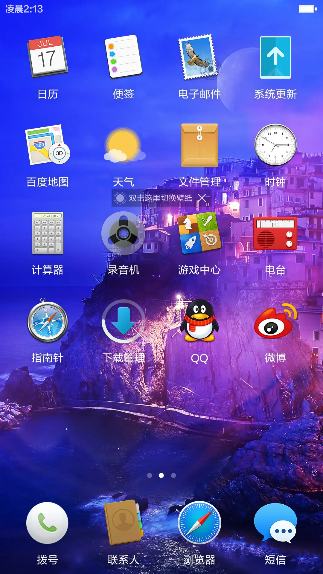 【增强双系统】OSX&Windows10升级版 - Screenshot 8