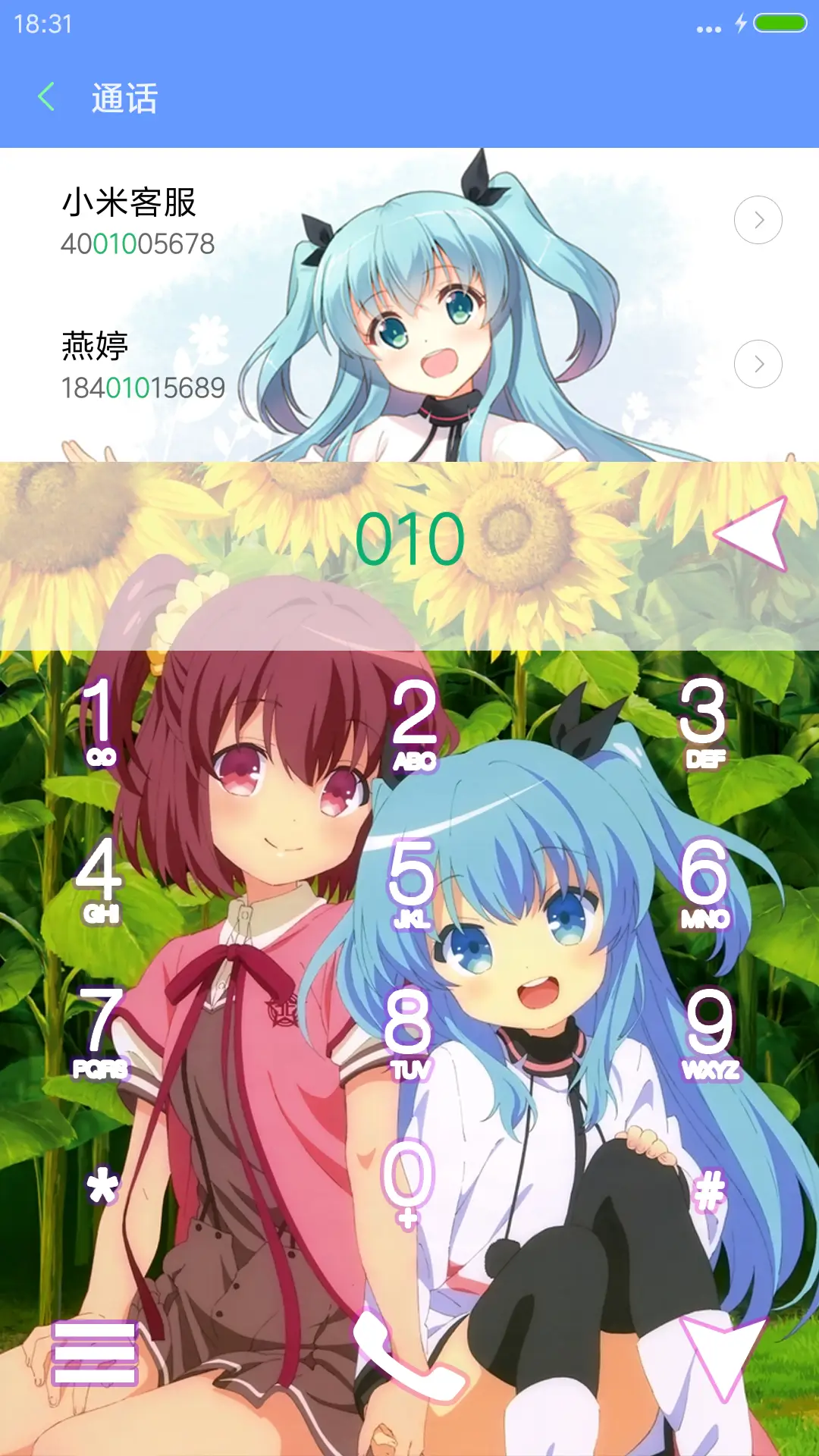 （全特效）天体-诺艾尔版 - Screenshot 8