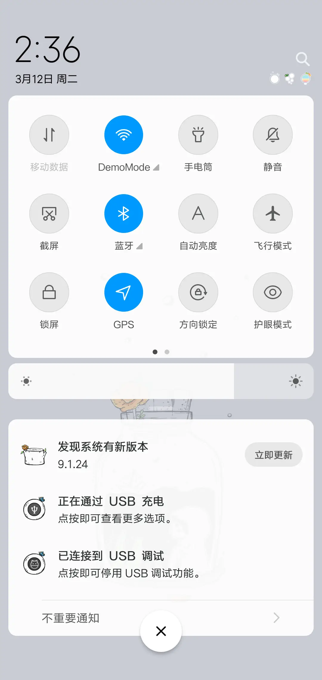 心灵的港湾 - Screenshot 6