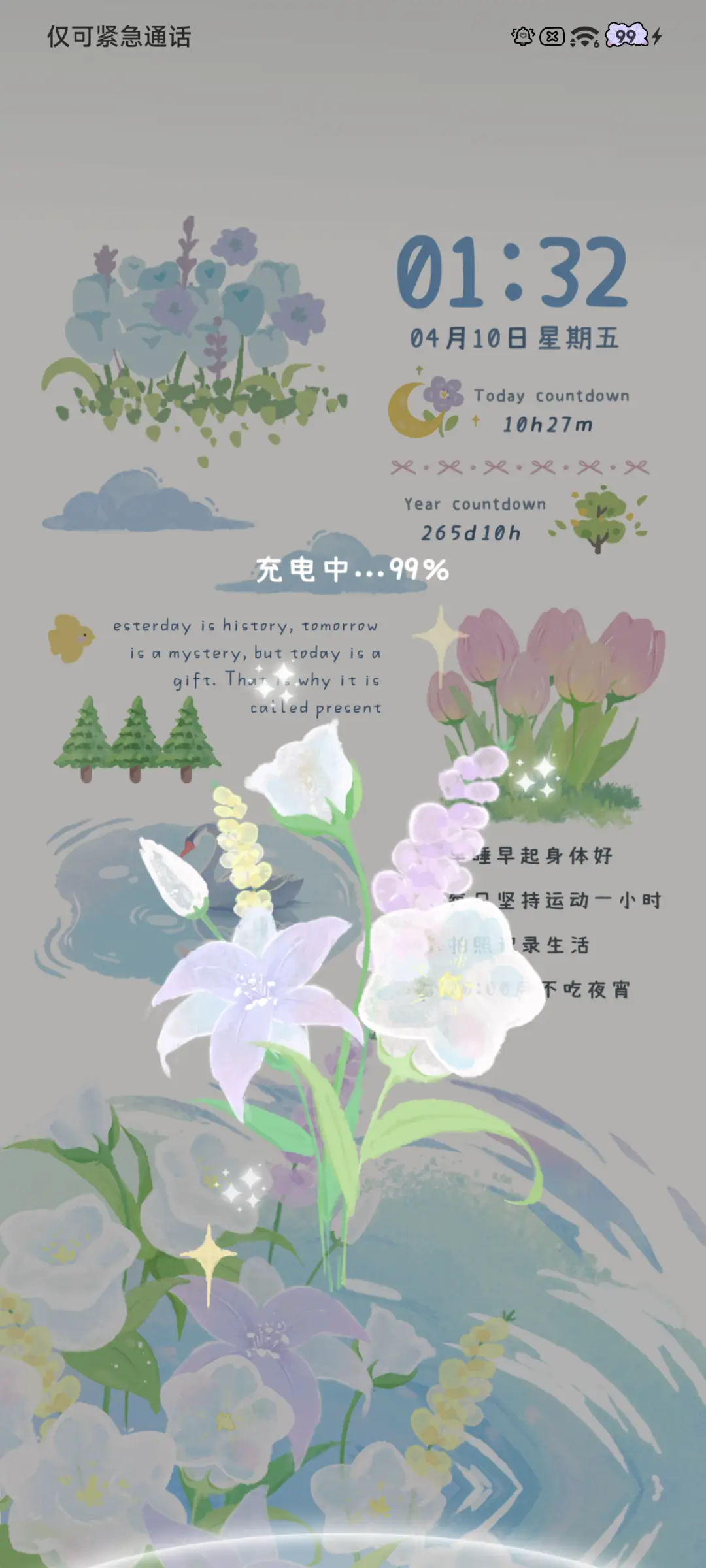 水彩小花 - Screenshot 4