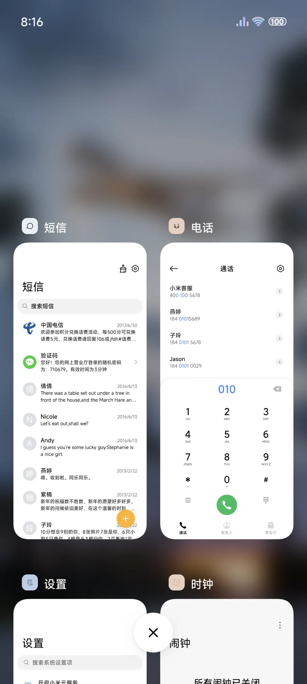 超级清新景深 - Screenshot 4