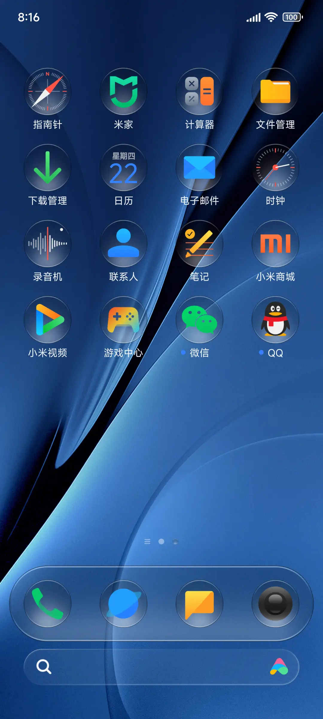 Crystal - Screenshot 3