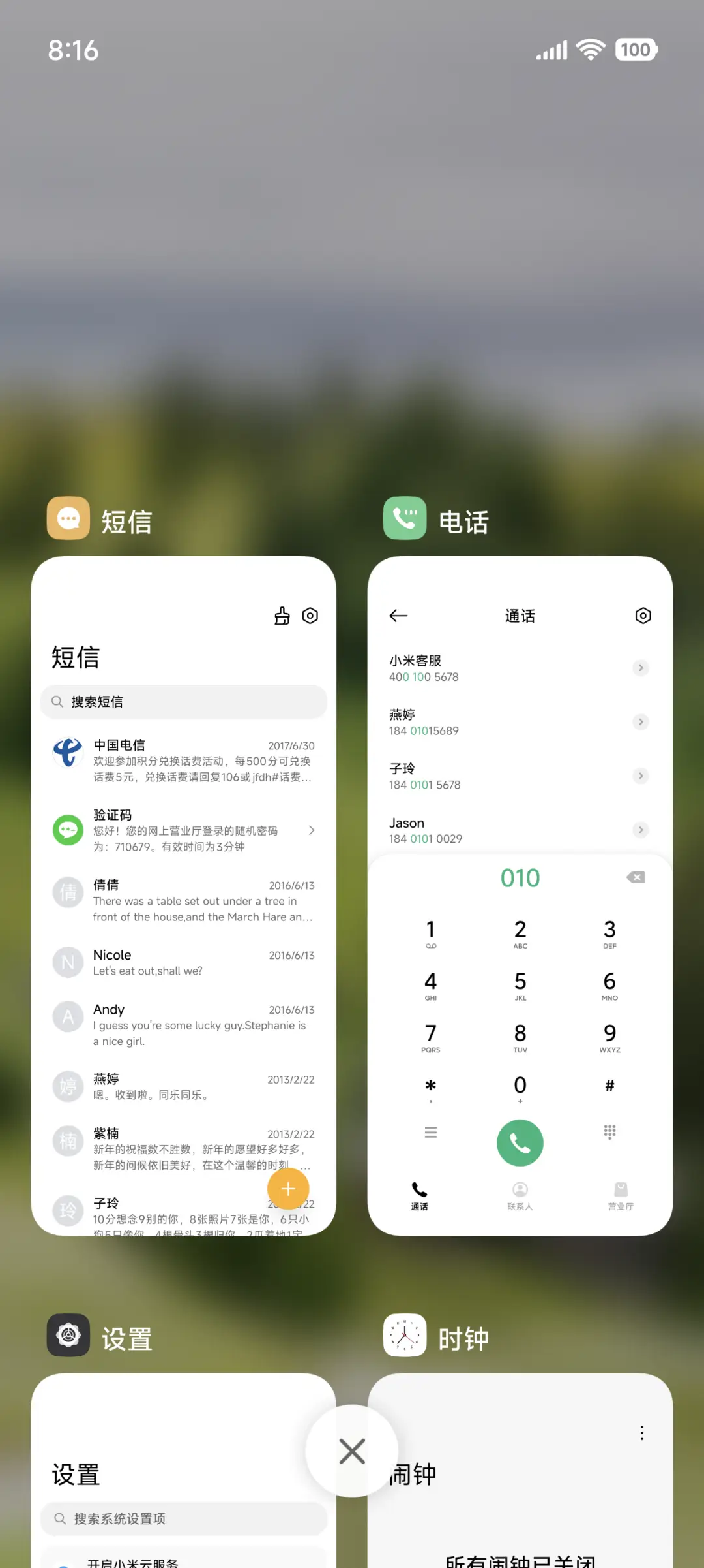景深青峰静谷 - Screenshot 5