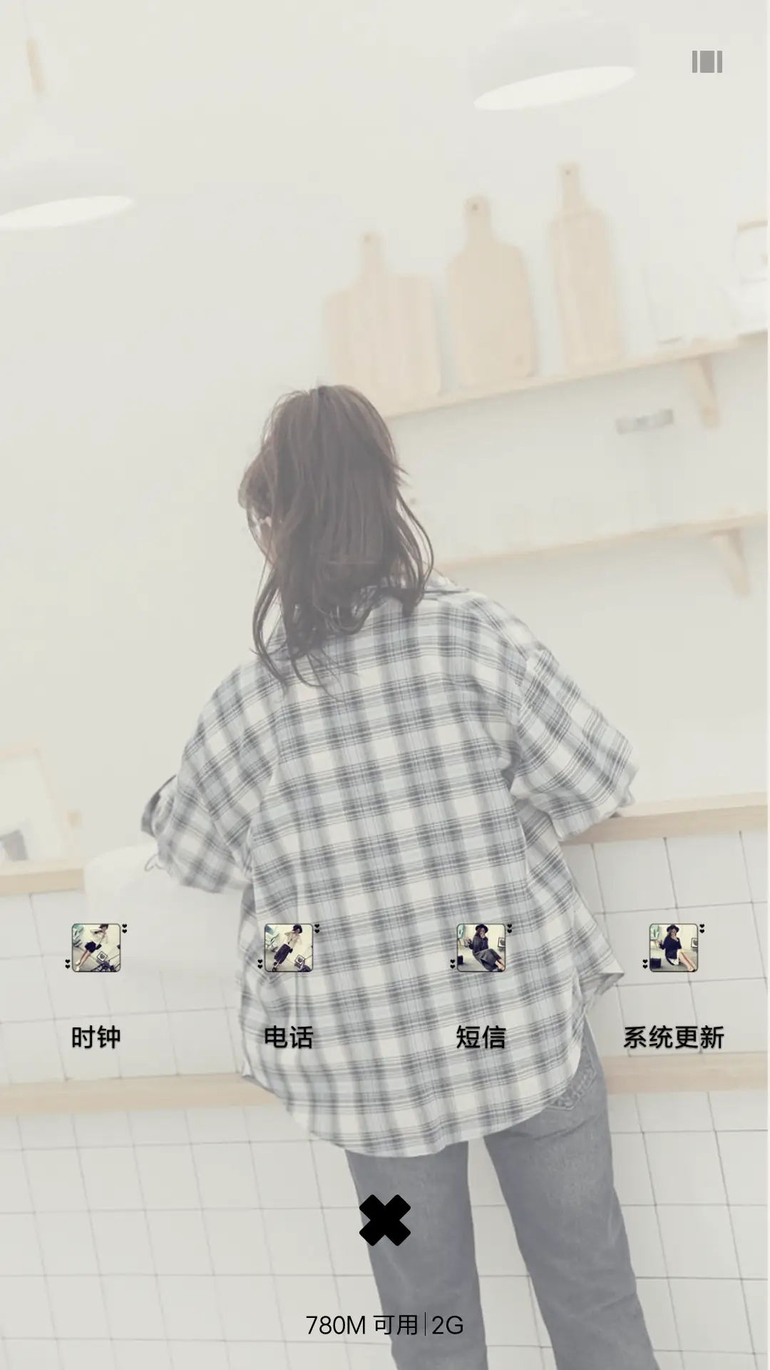 是你走的太早 - Screenshot 4