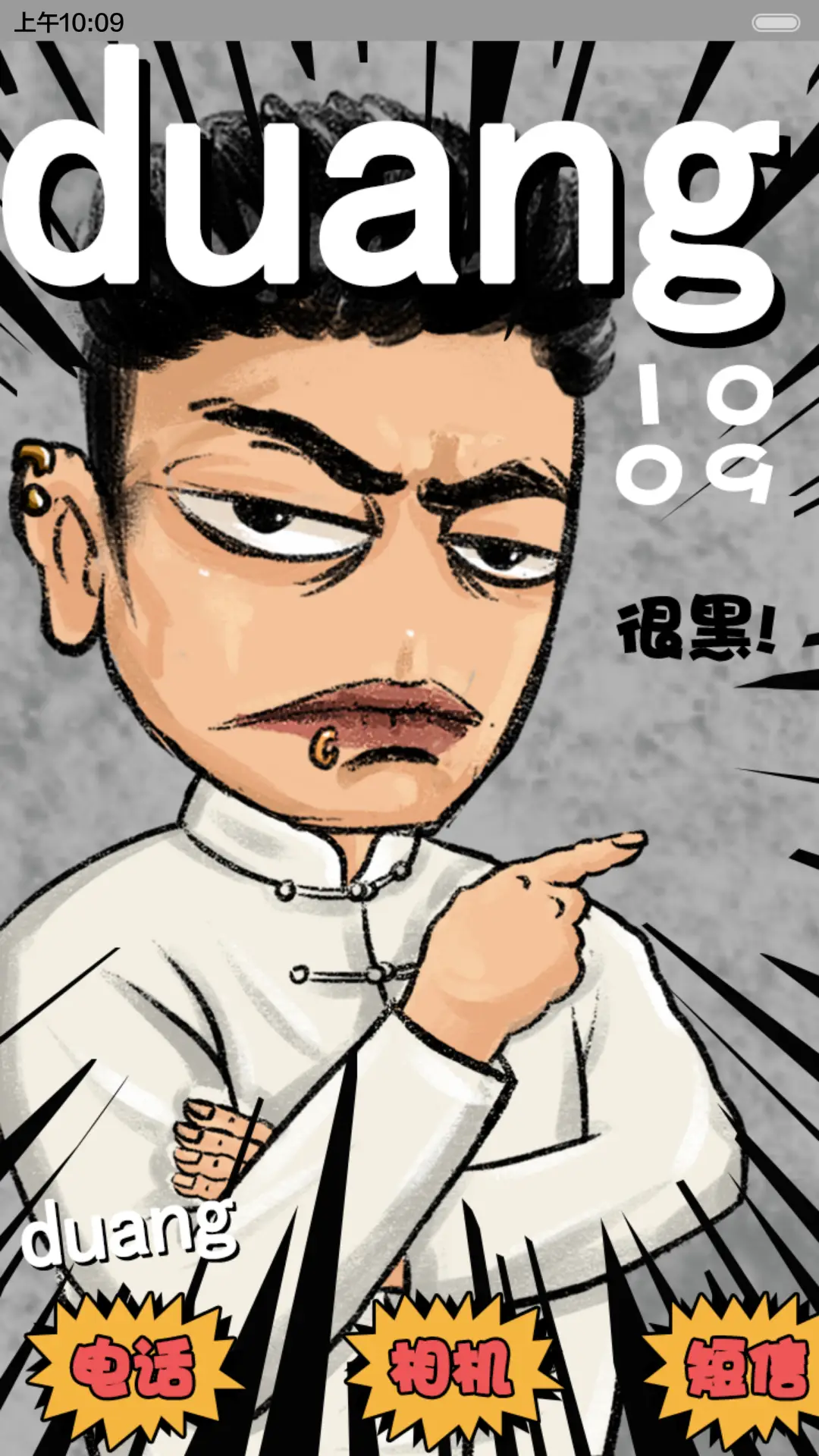 康康duang是头发的特技（动态锁屏+自由桌面+音乐界面） - Screenshot 1