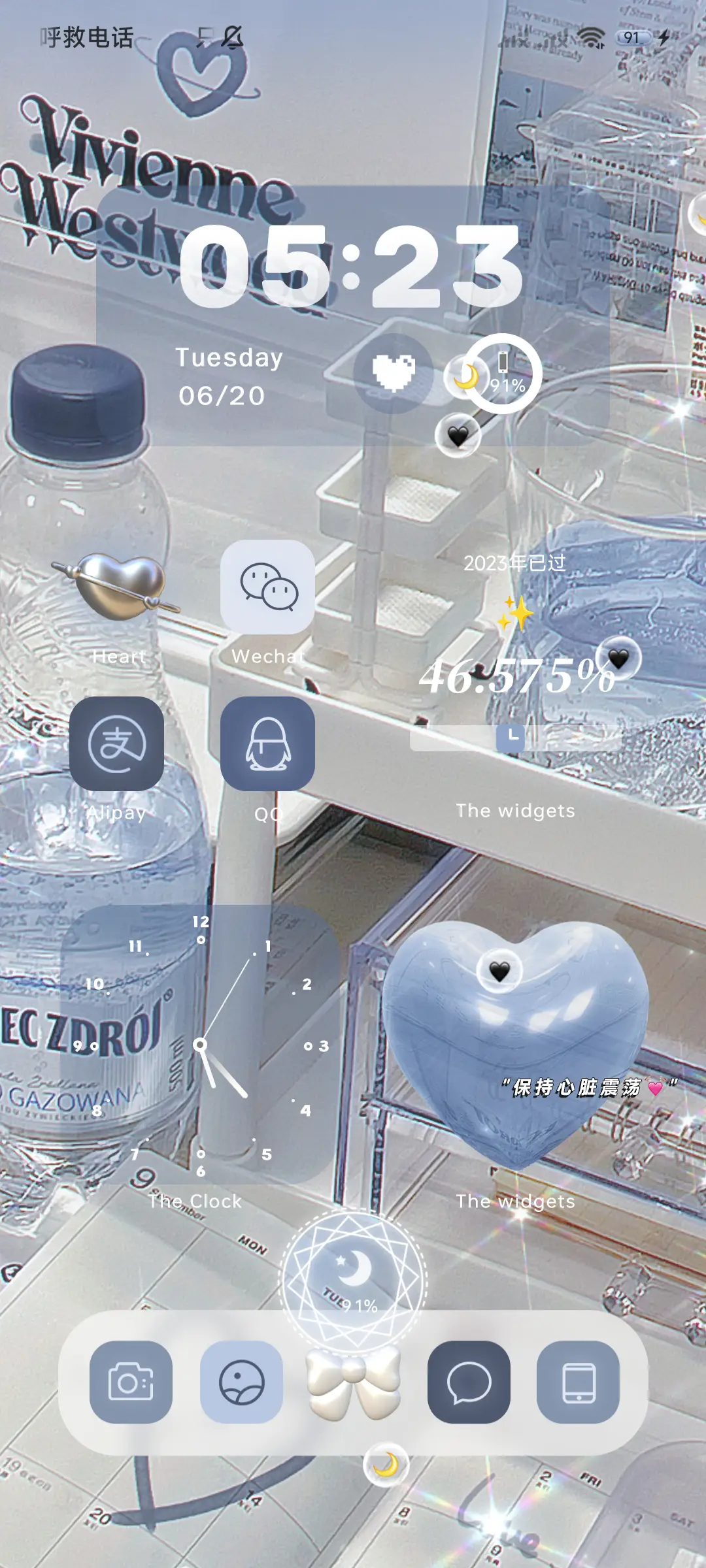 清透蓝 沉溺心动 - Screenshot 2