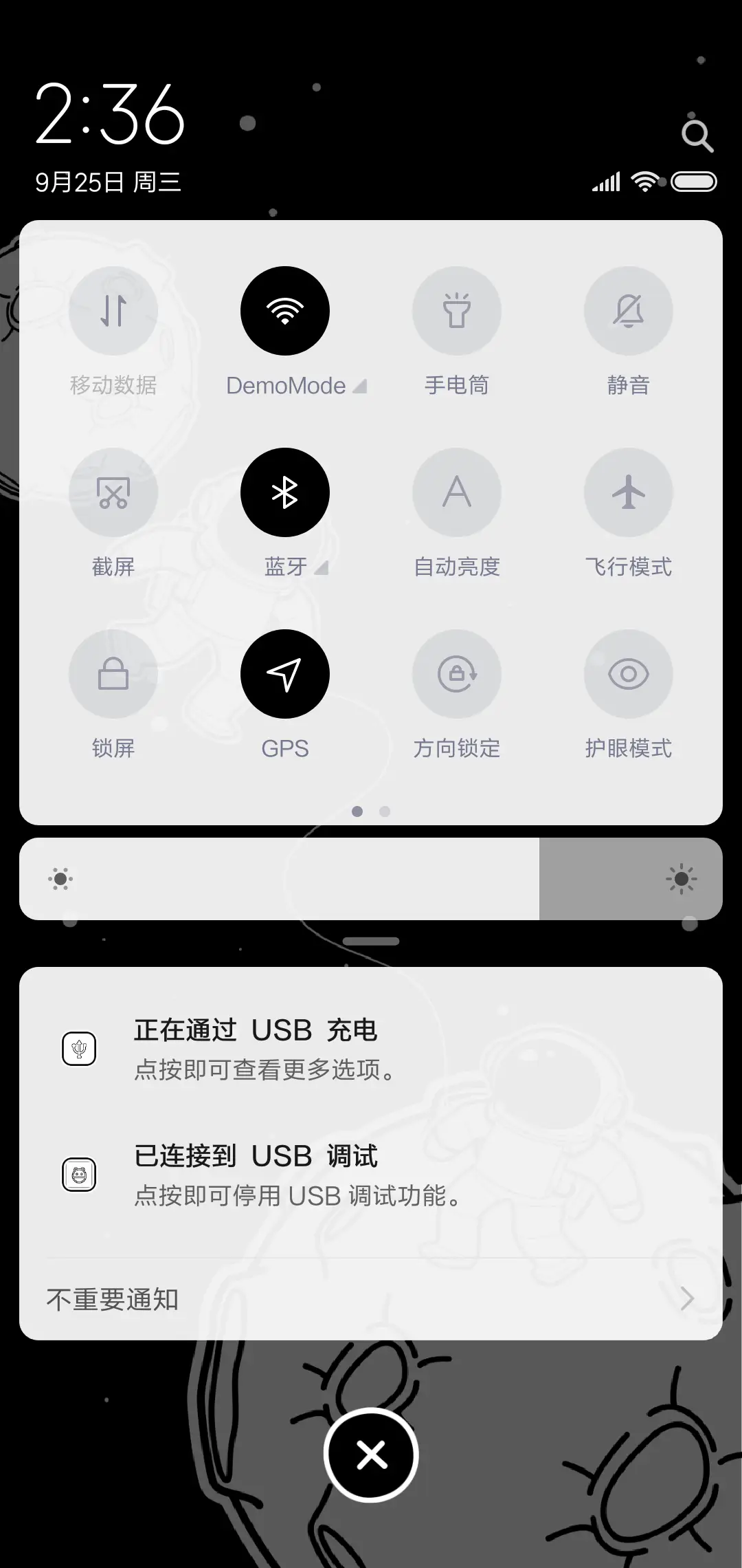 登月自定名 - Screenshot 5