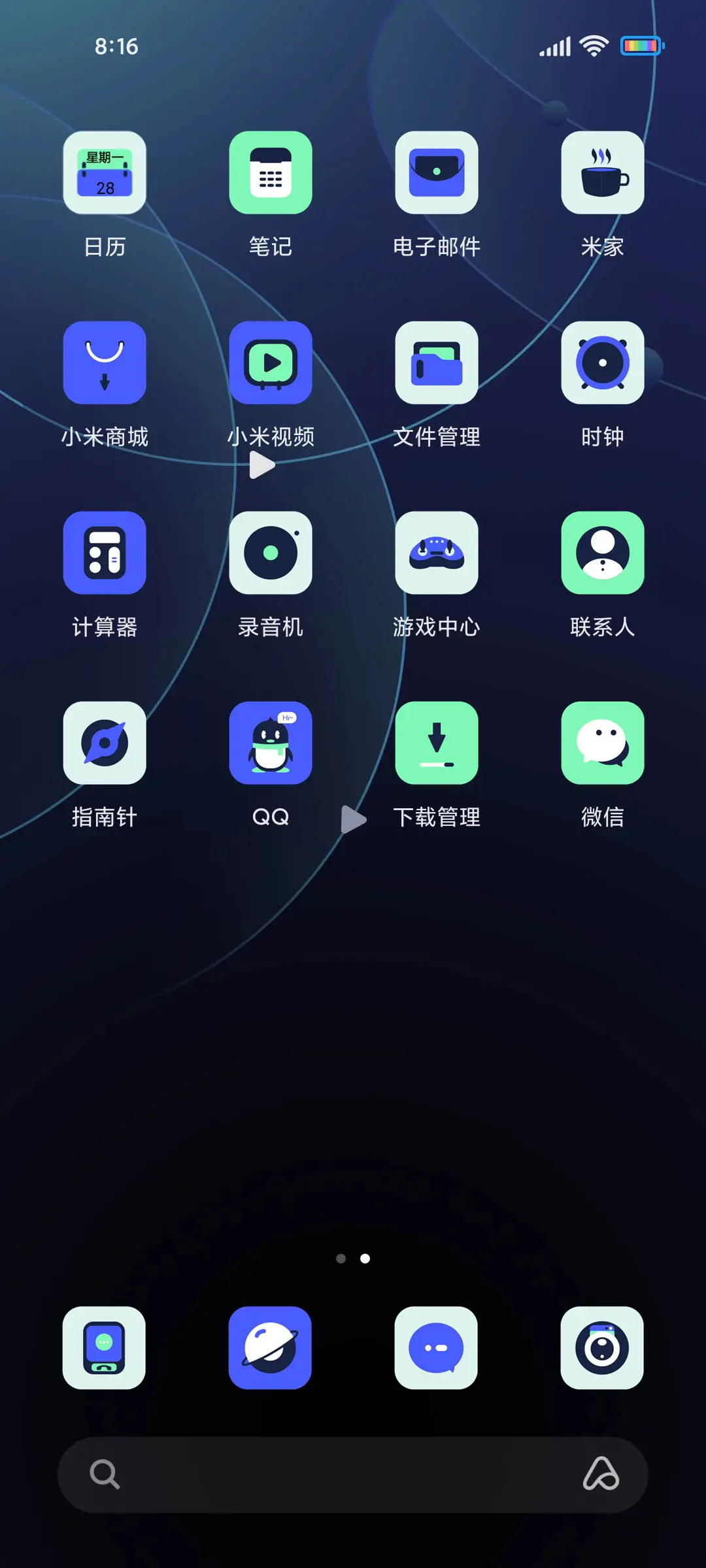暗黑密宇 - Screenshot 3