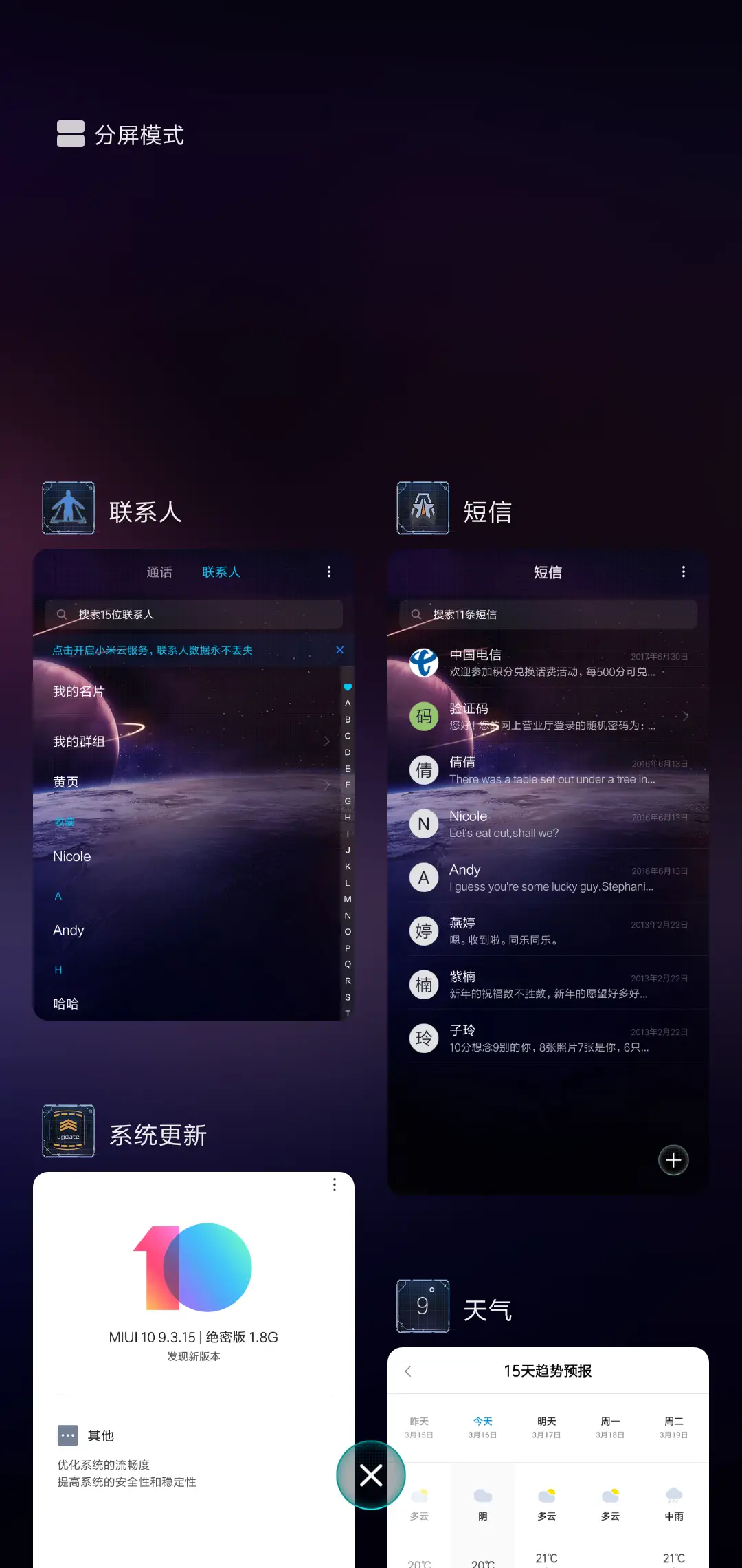 Discovery 7 - Screenshot 4