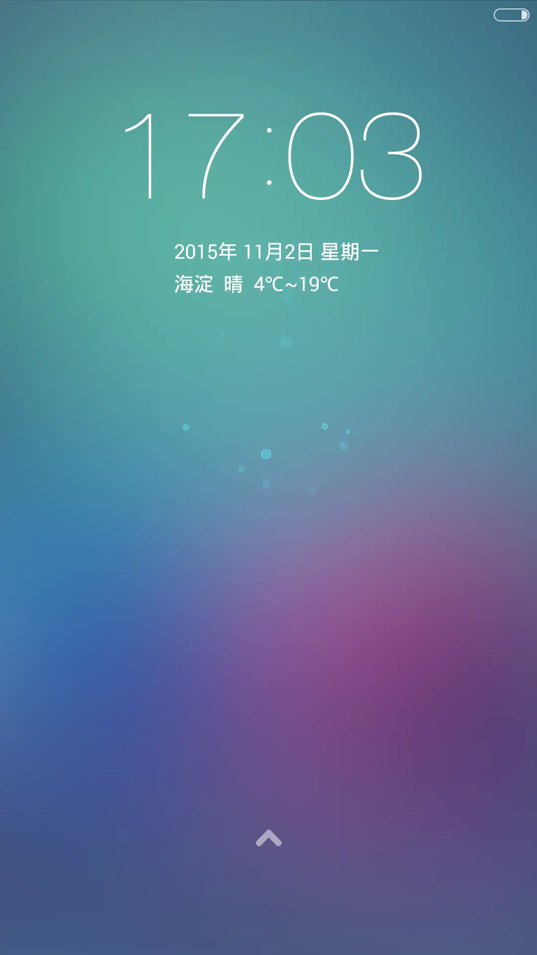 瑾色萱兰（4锁屏+4自由桌面） - Screenshot 2