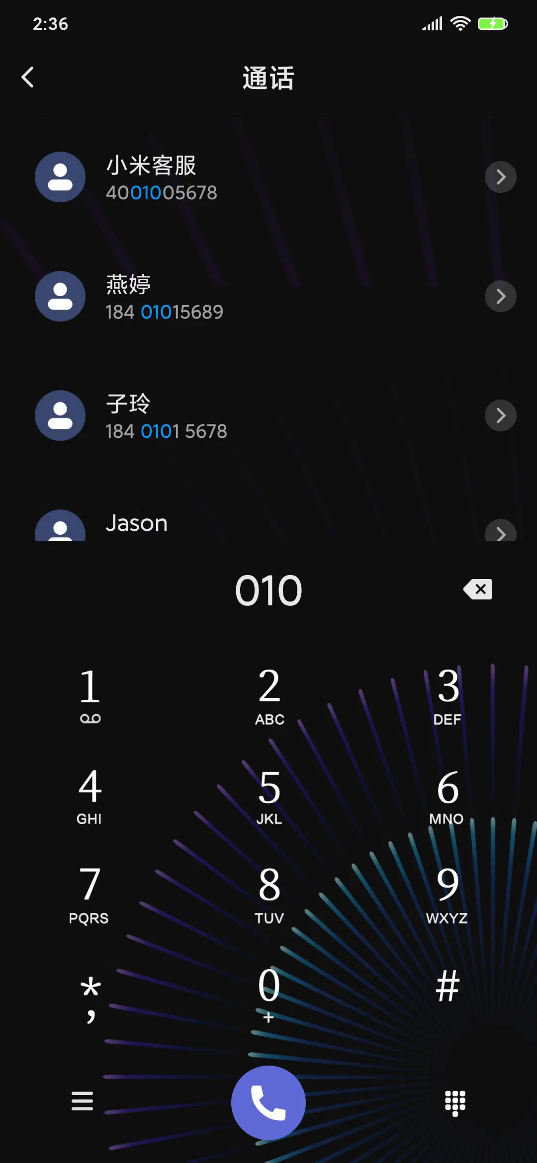 臻彩视界 - Screenshot 6