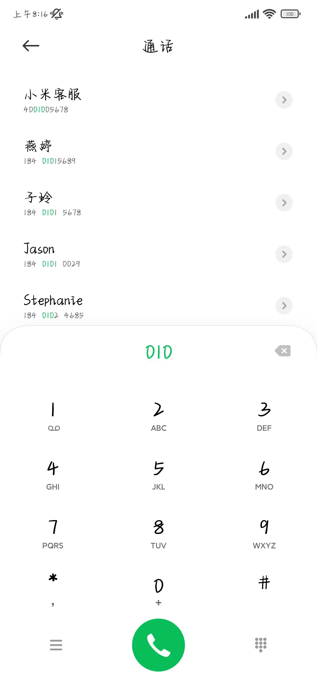 冬日养膘小贴士 - Screenshot 2