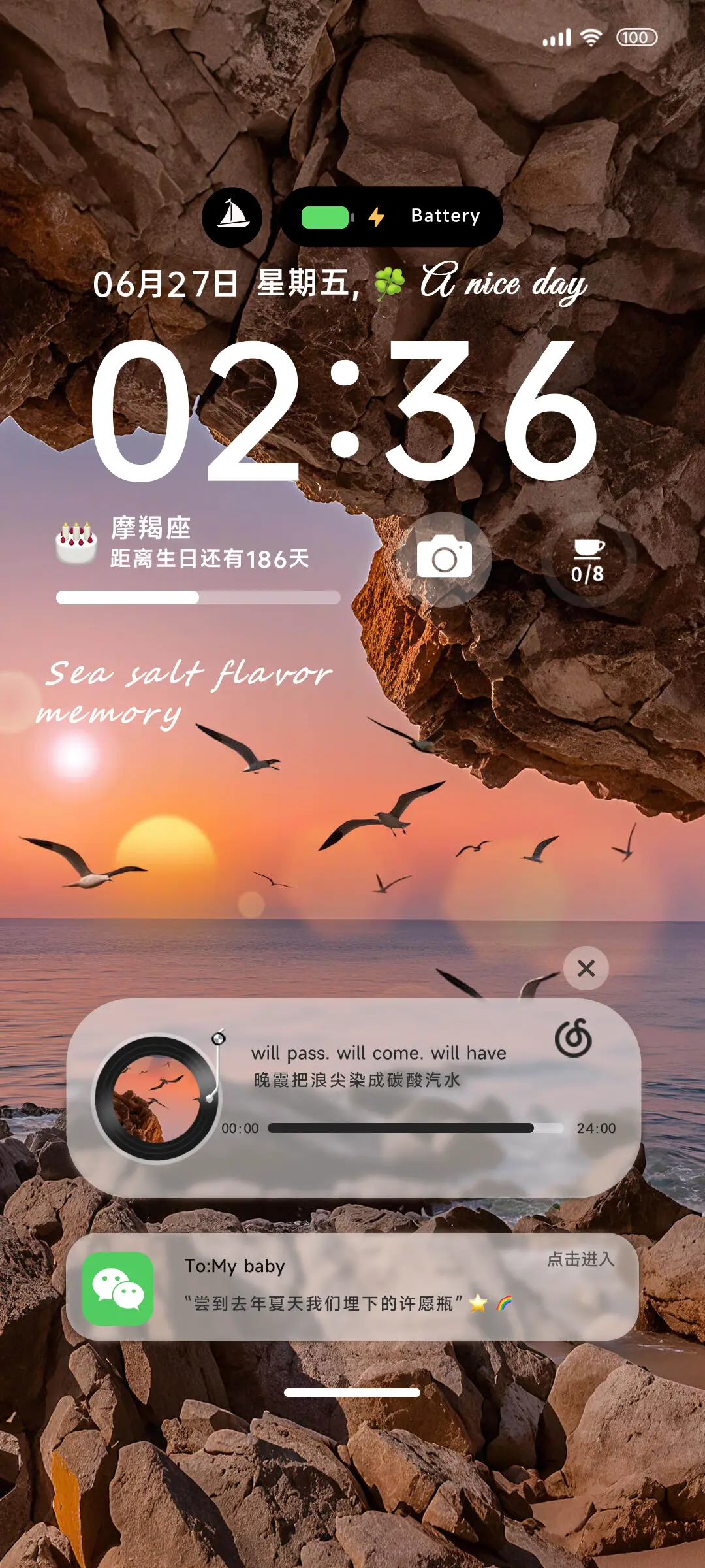 落日沉溺海岸 - Screenshot 1