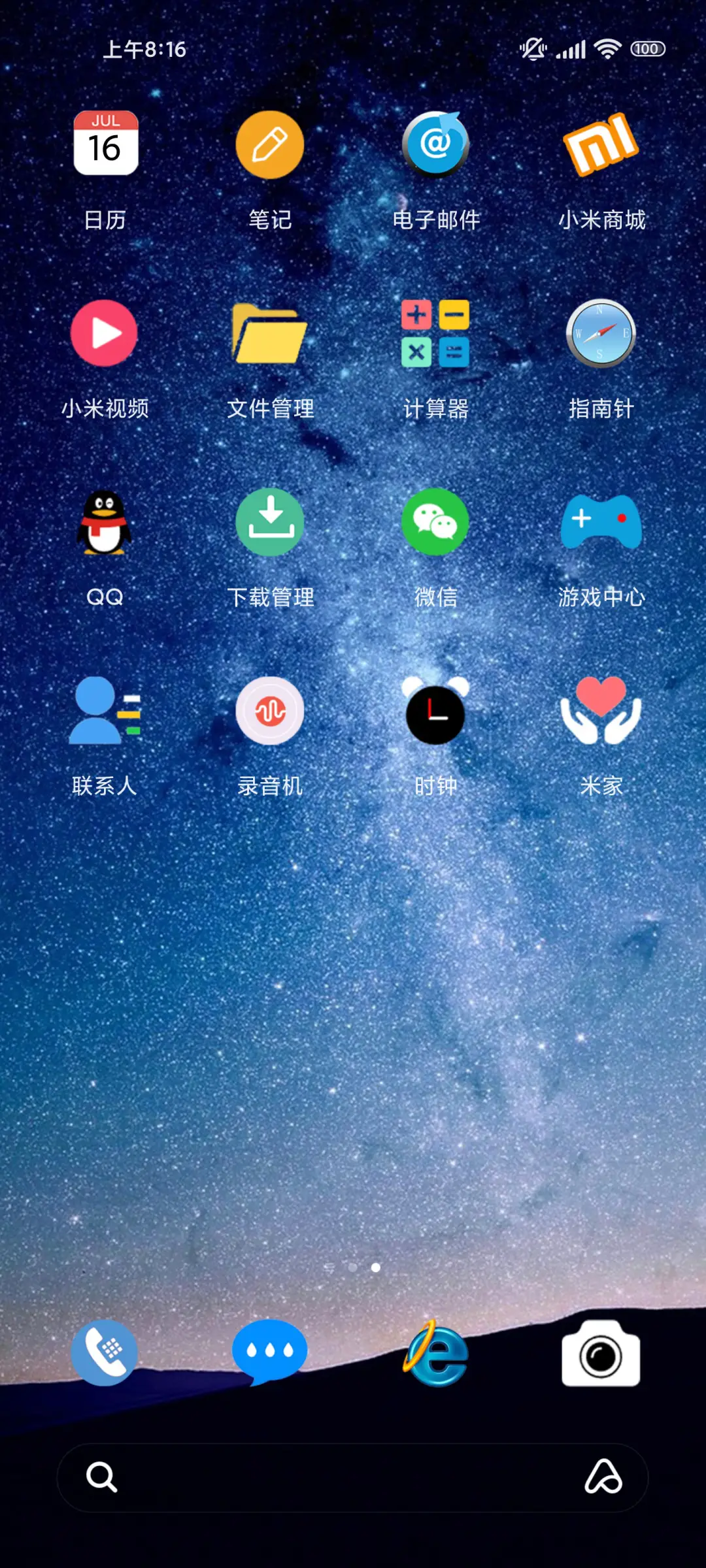 ios pro - Screenshot 3