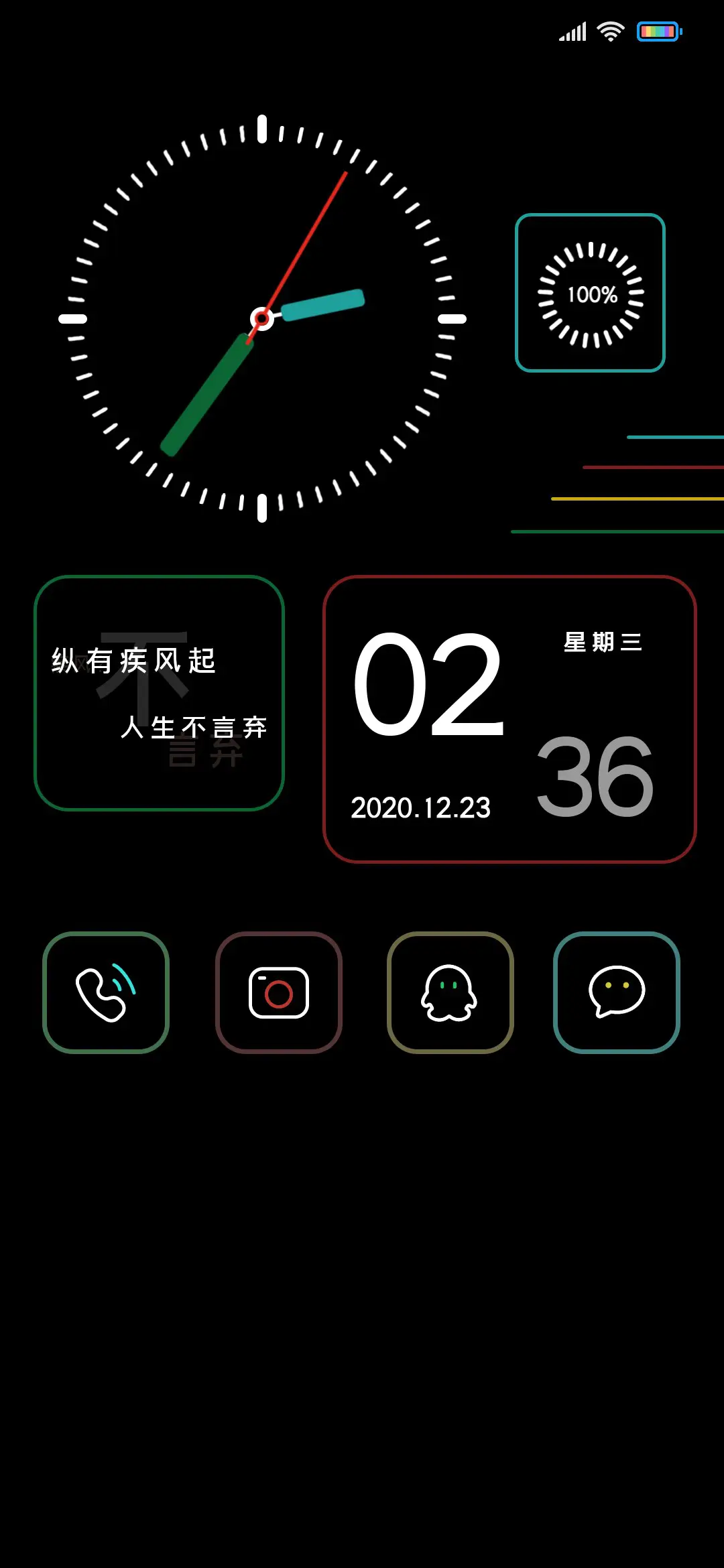 简simple - Screenshot 1