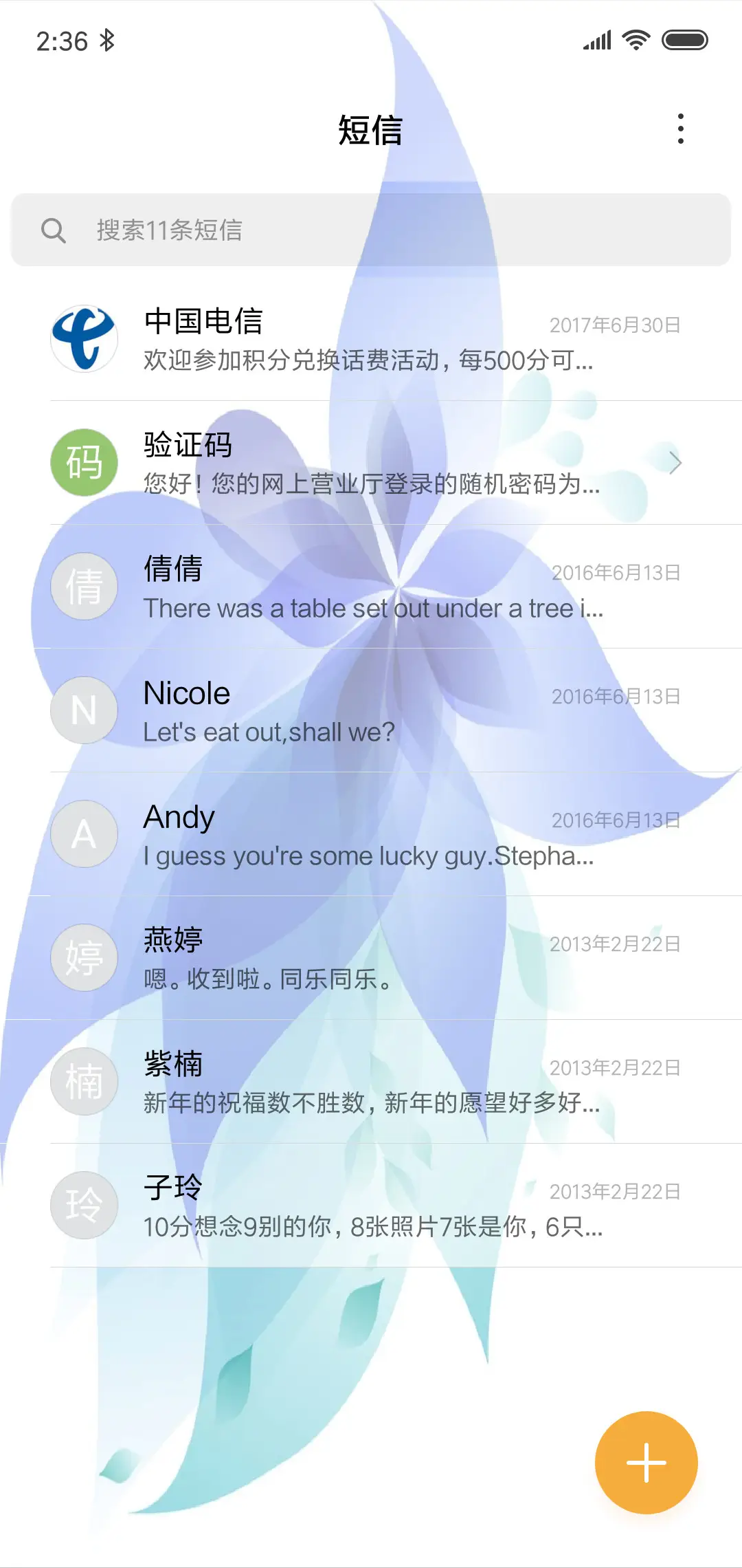 my love - Screenshot 7