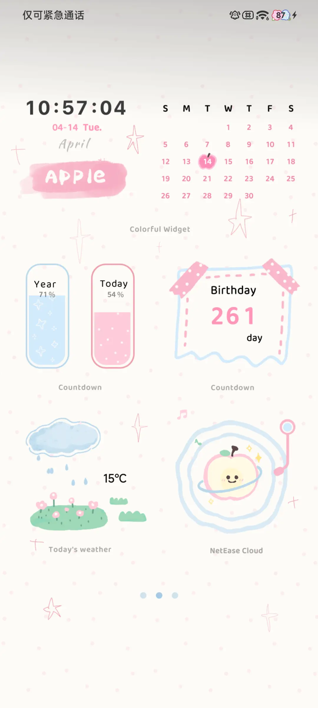 小清新快乐修猫 - Screenshot 4