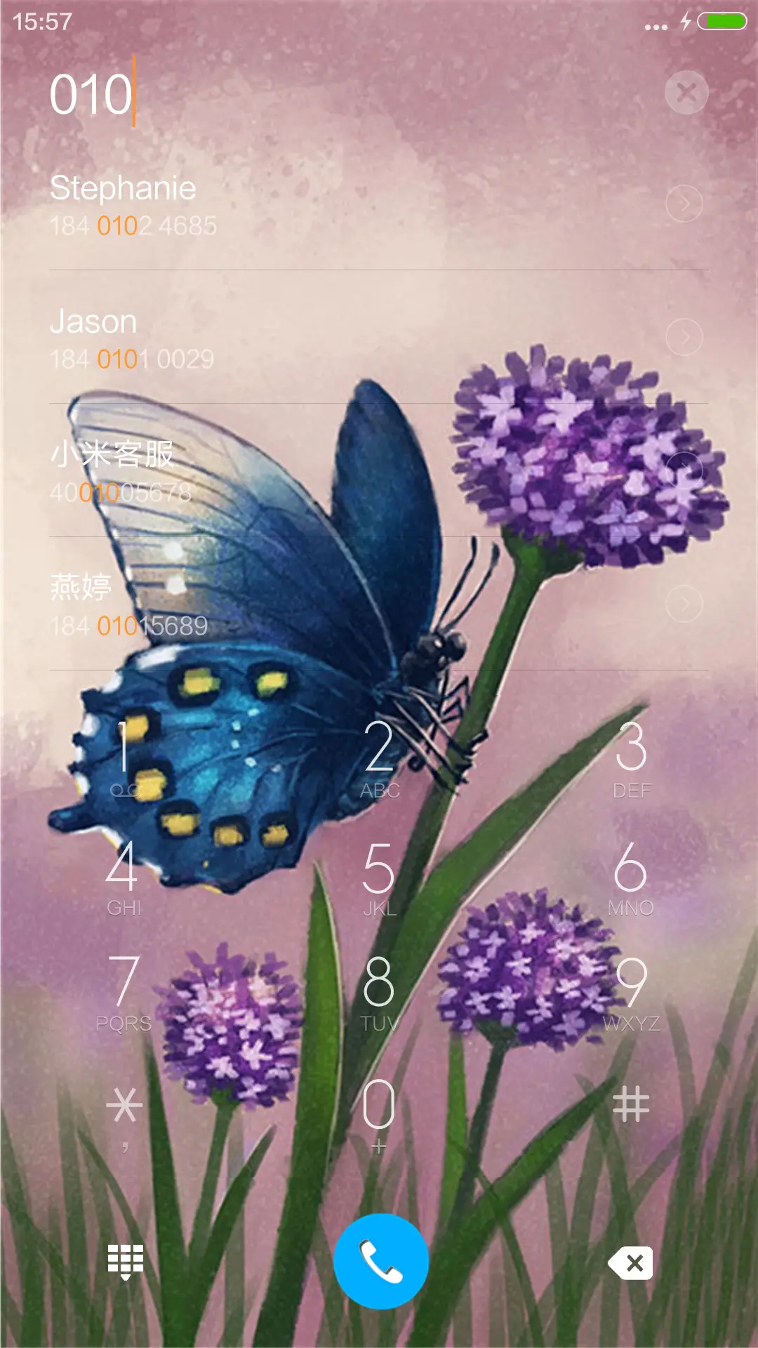 安静中绽放 - Screenshot 6