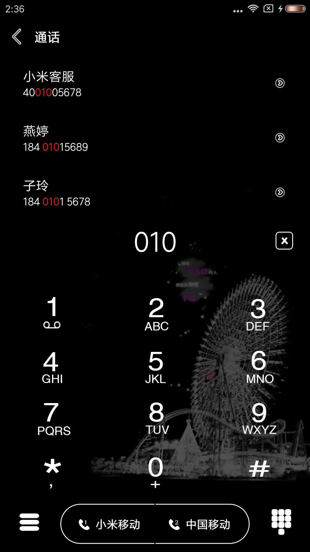 爱若去了就由它吧 - Screenshot 6