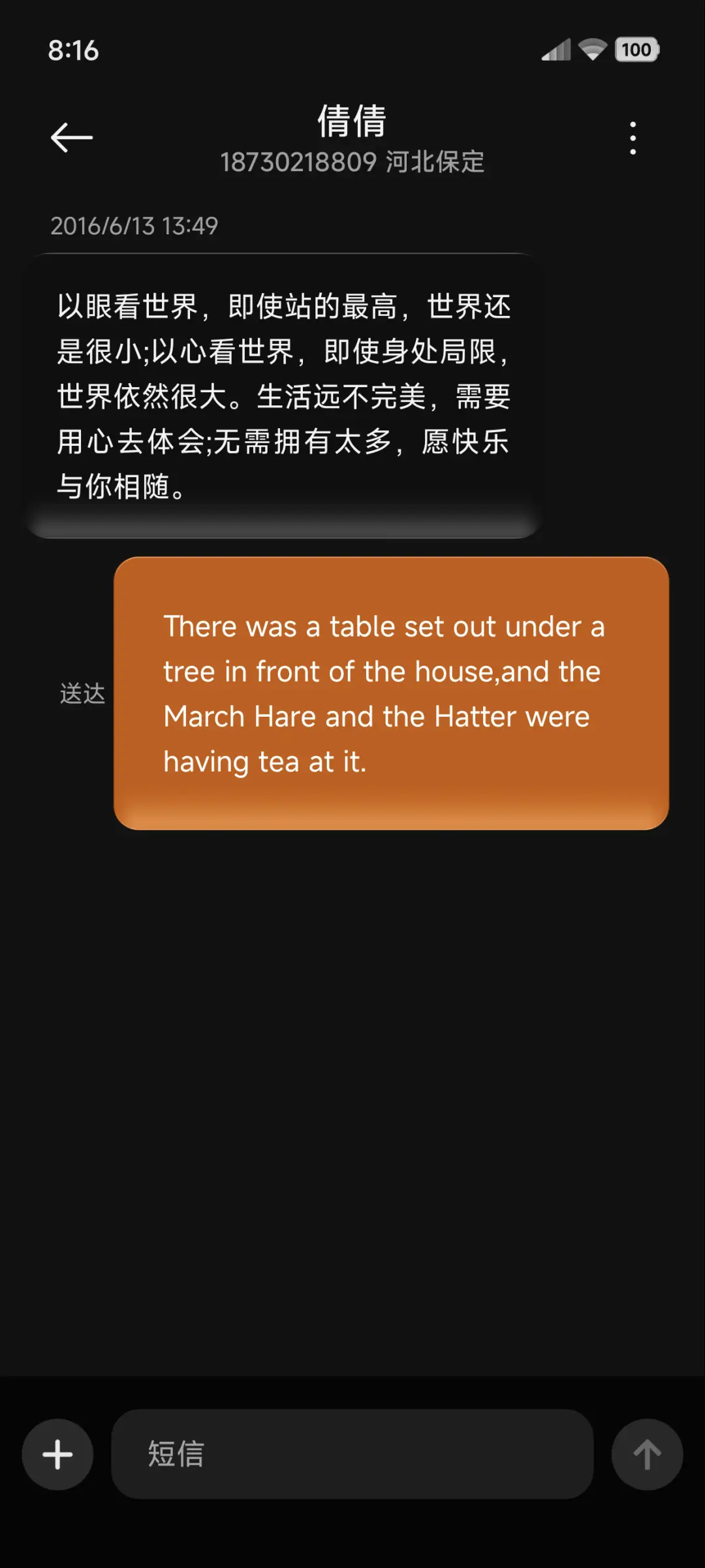 暗橙 - Screenshot 8