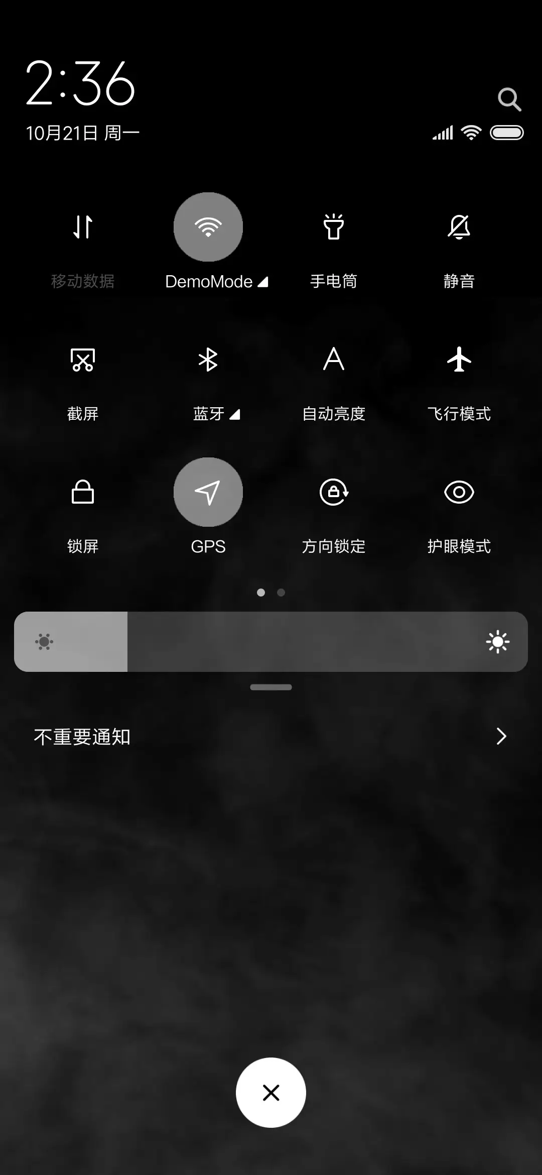 烟雾 - Screenshot 5