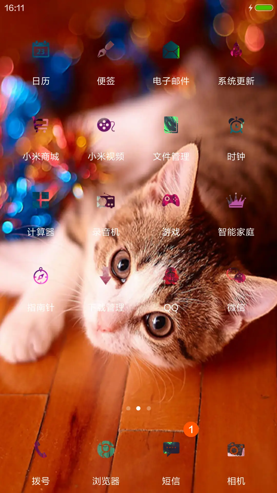 家有小猫咪 - Screenshot 3