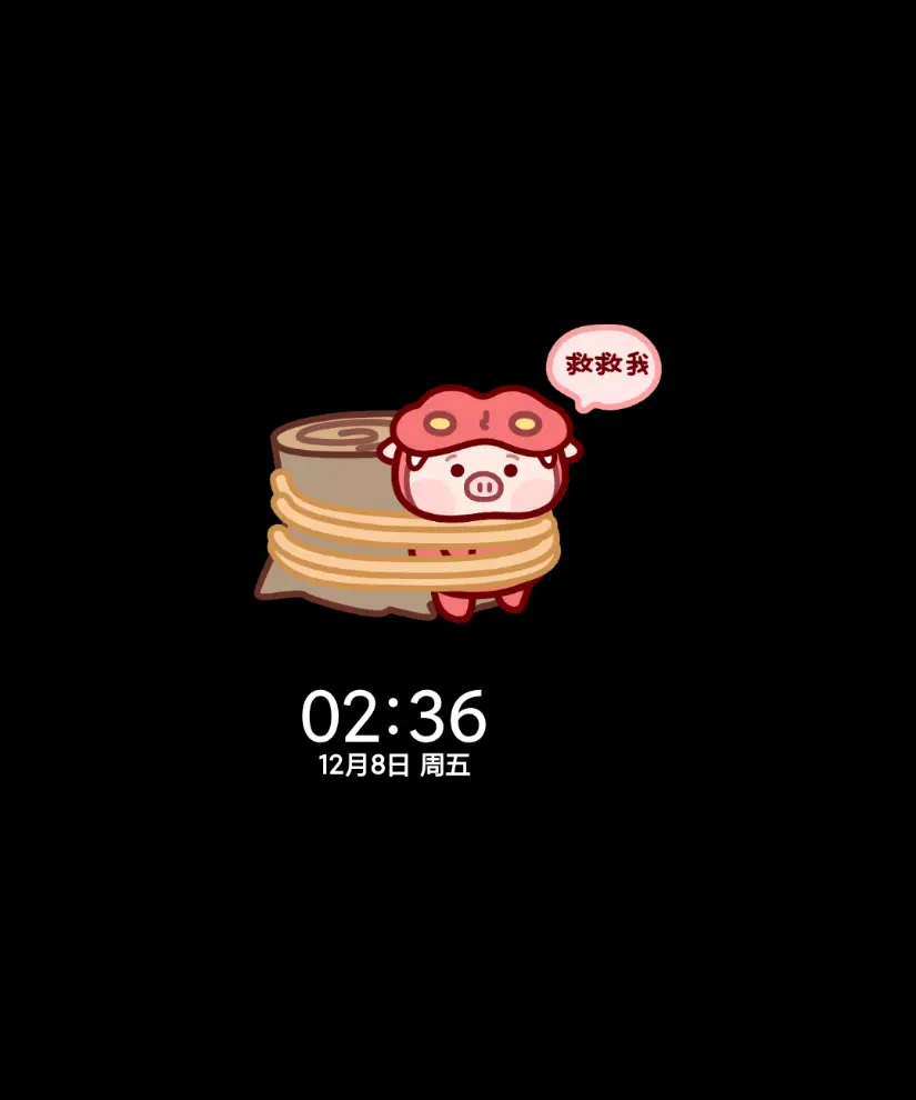 猪猪侠充电特效