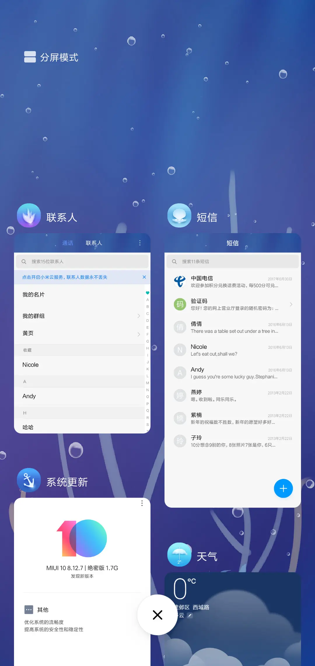 动态唯美珊瑚海 - Screenshot 4